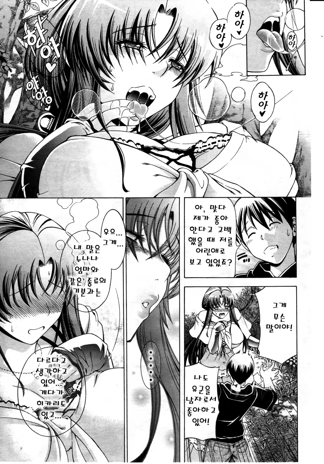 Content 765161 - 46 페이지