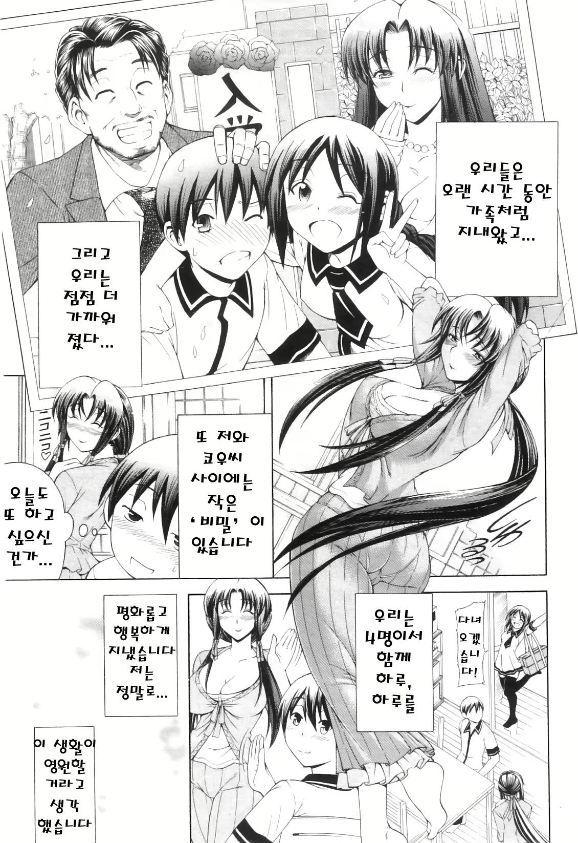 Content 765161 - 64 페이지