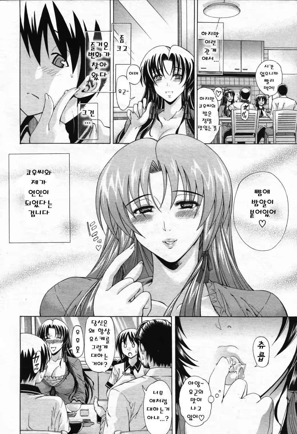 Content 765161 - 8 페이지