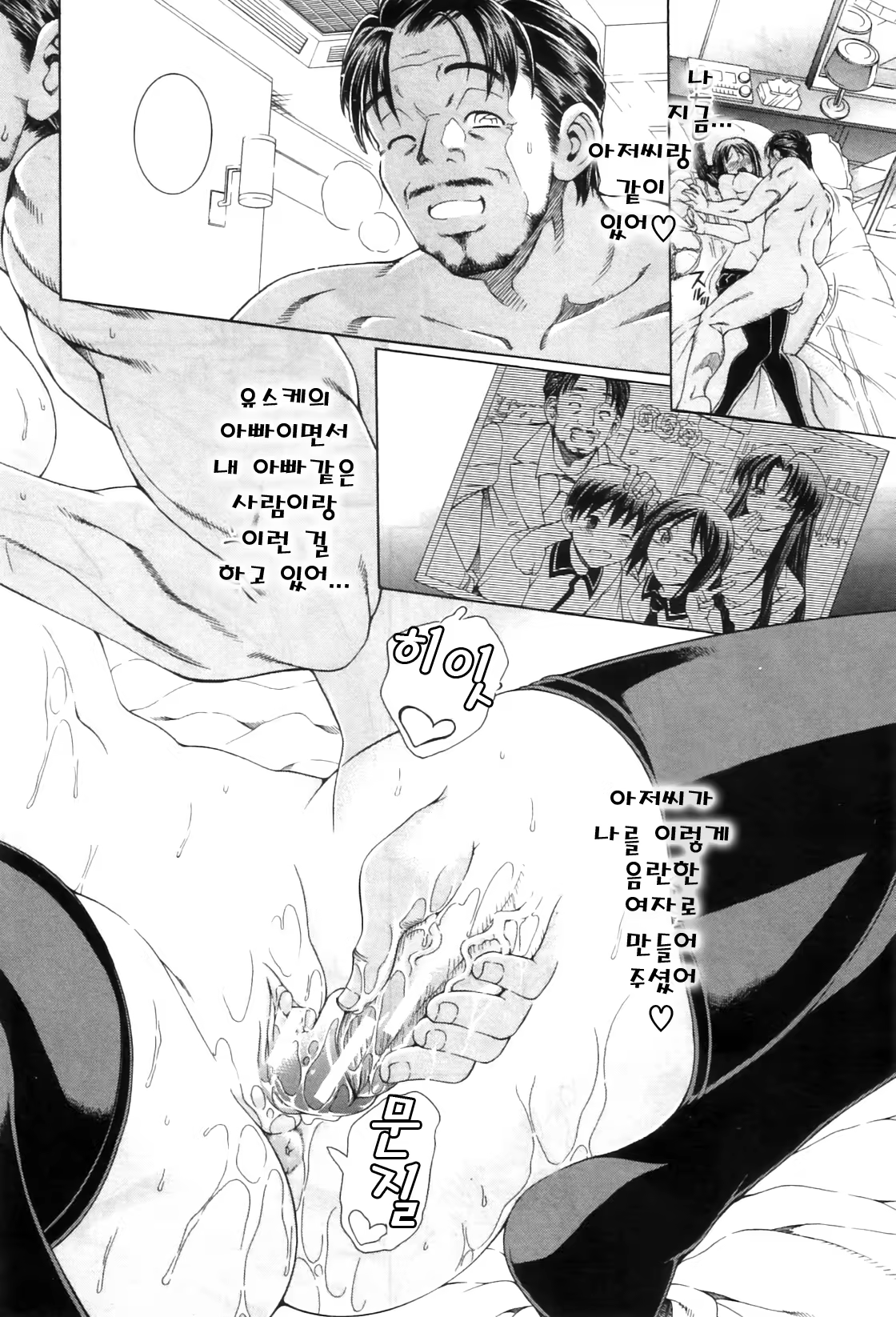 Content 765161 - 85 페이지
