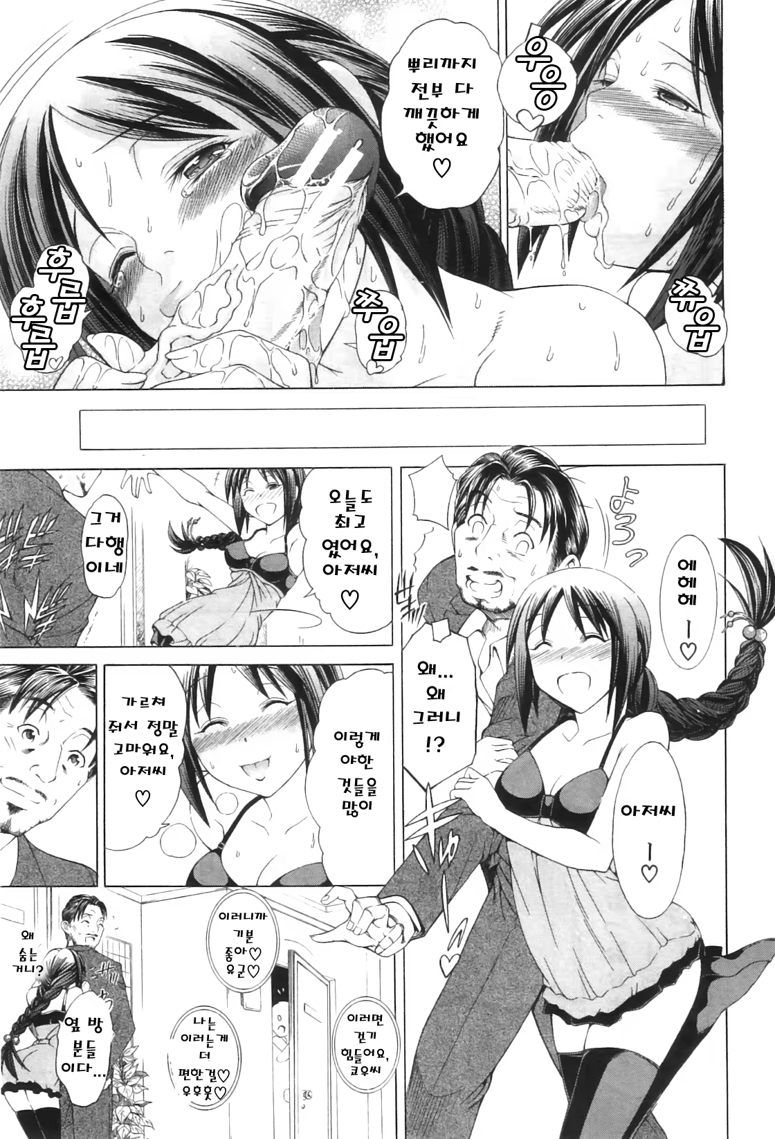 Content 765161 - 94 페이지