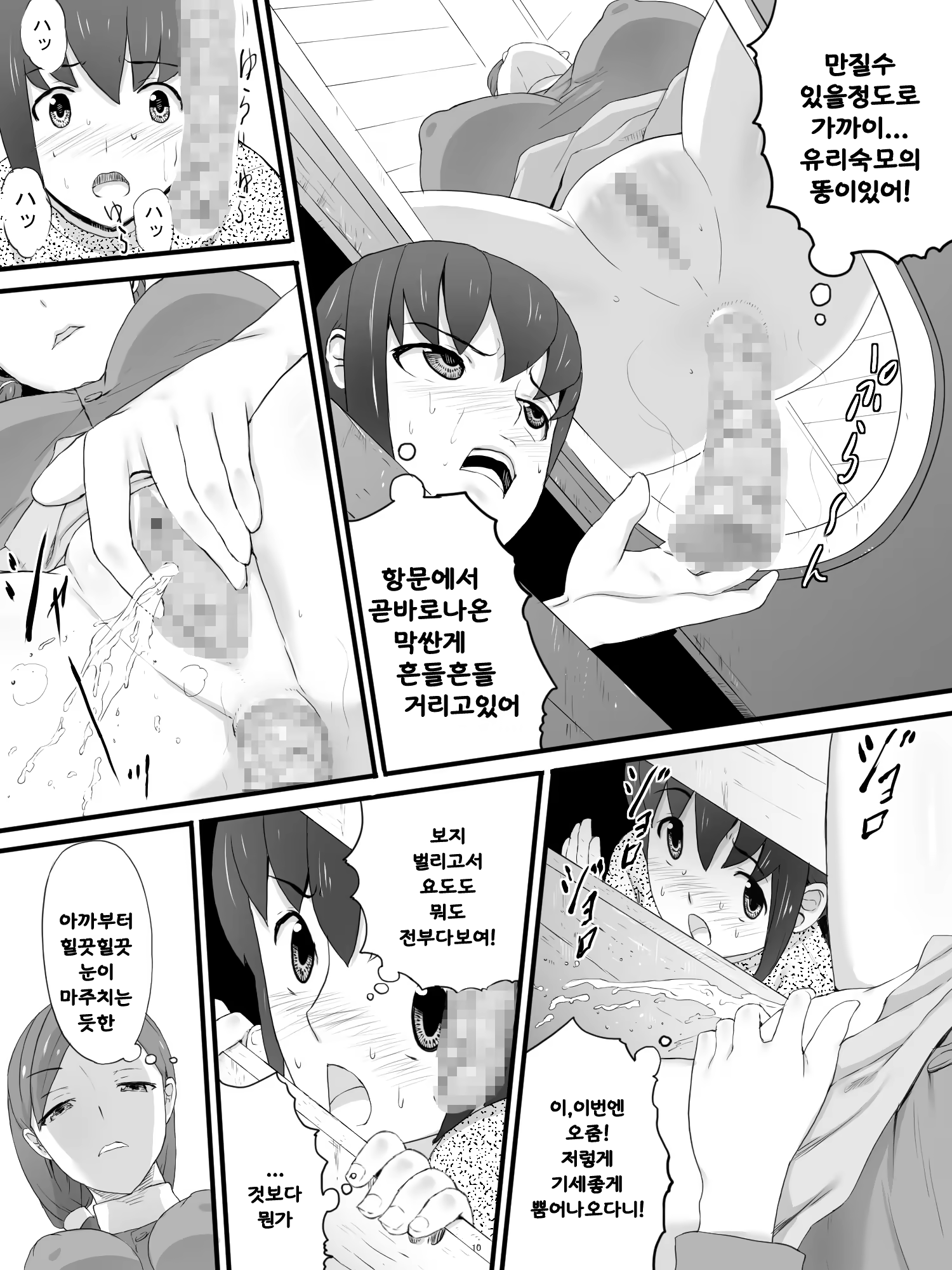 Content 765240 - 11 페이지