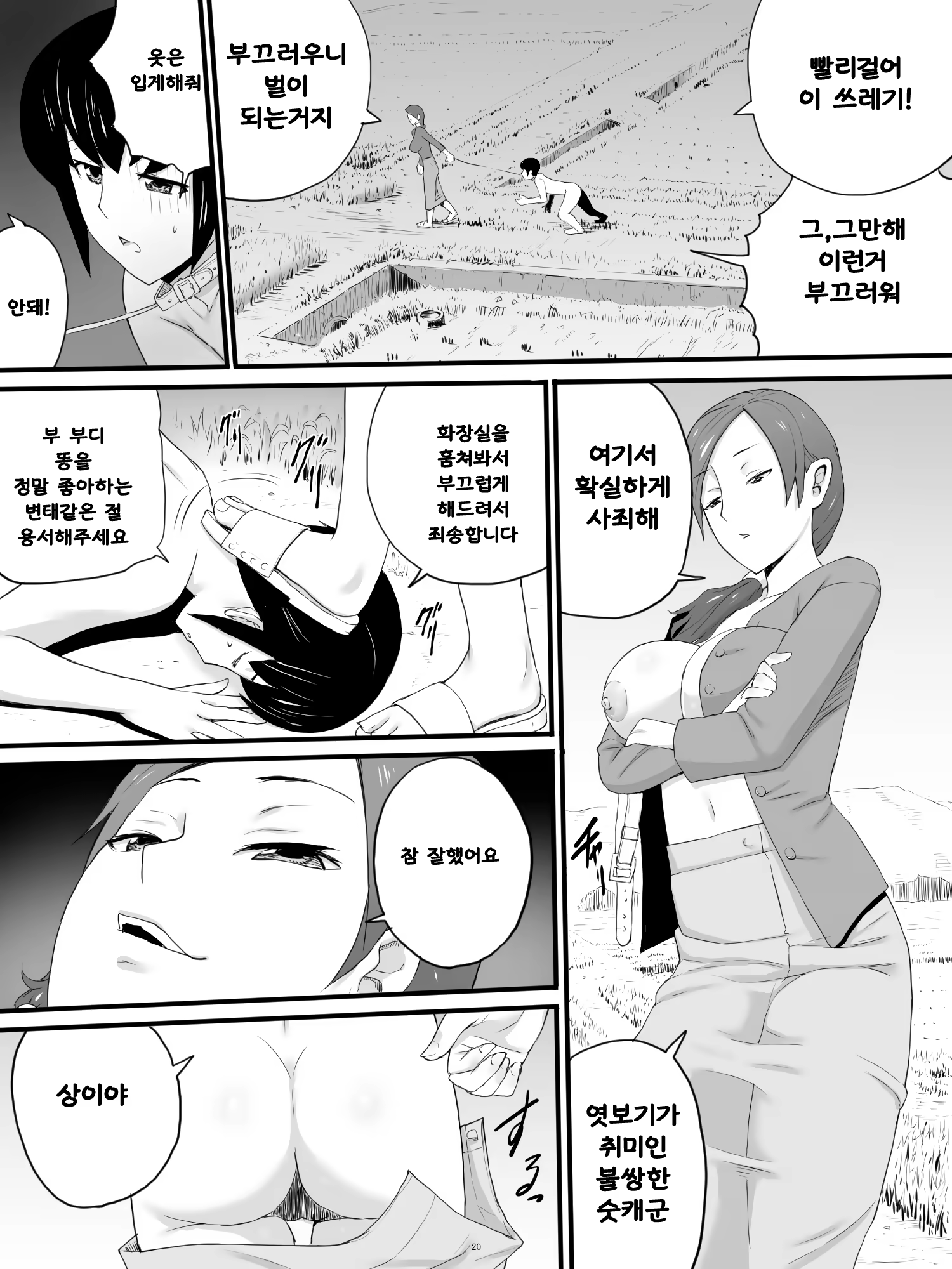 Content 765240 - 21 페이지