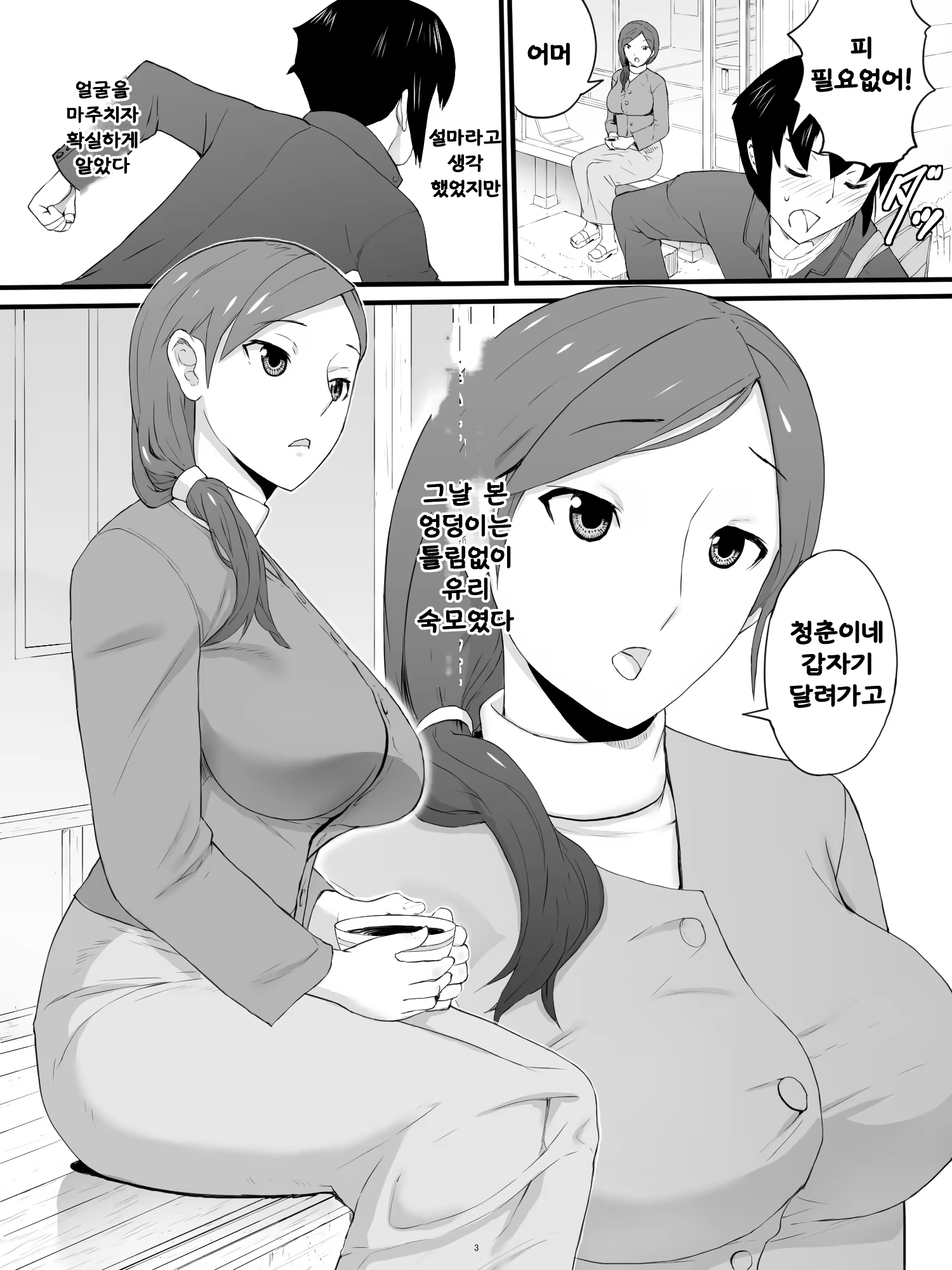 Content 765240 - 4 페이지