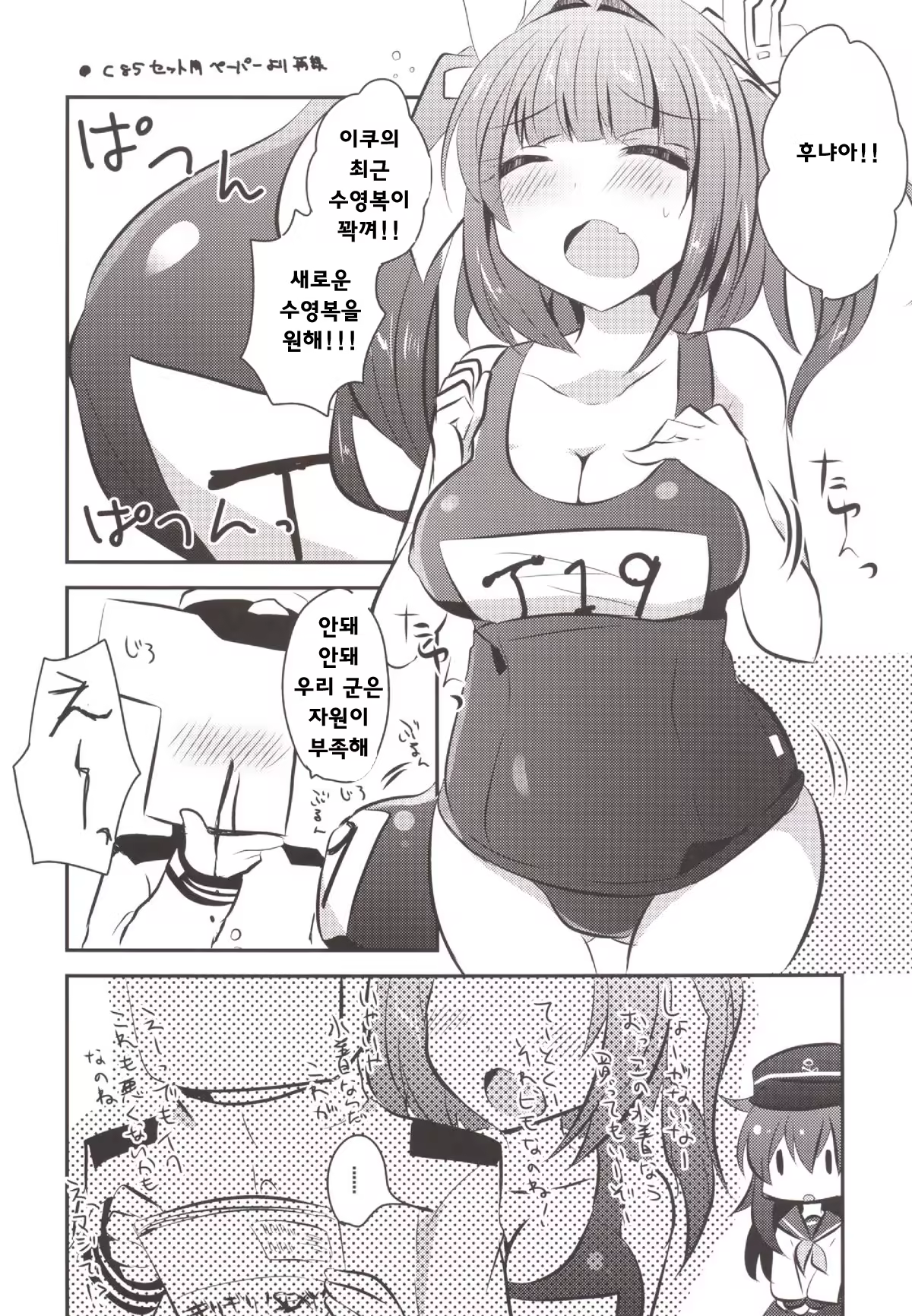 Content 765244 - 24 페이지