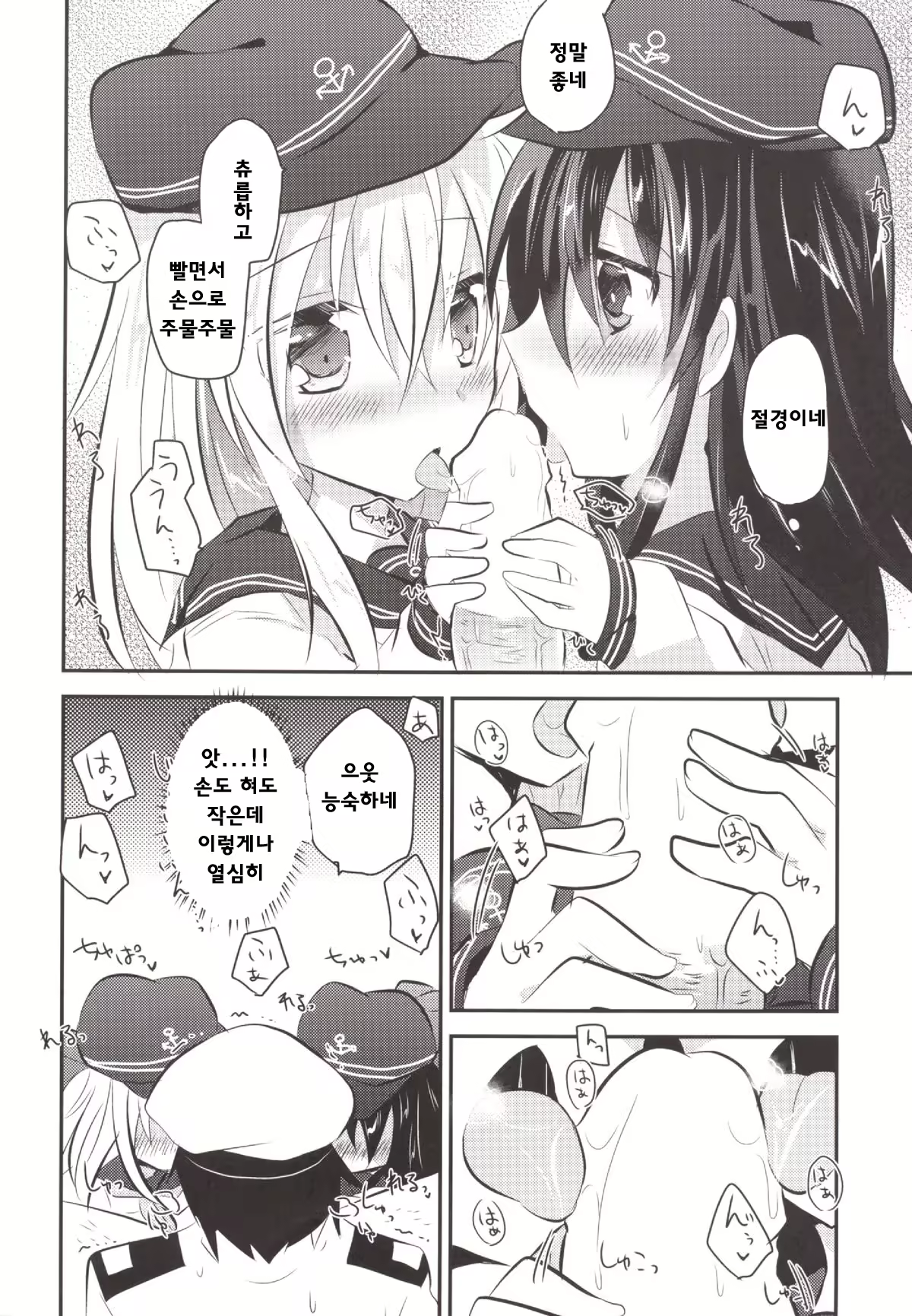 Content 765244 - 9 페이지