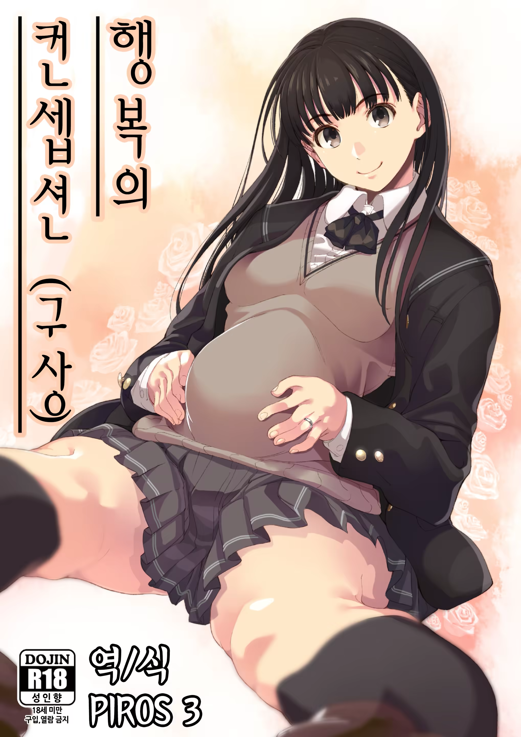 Content 765255 - 1 페이지