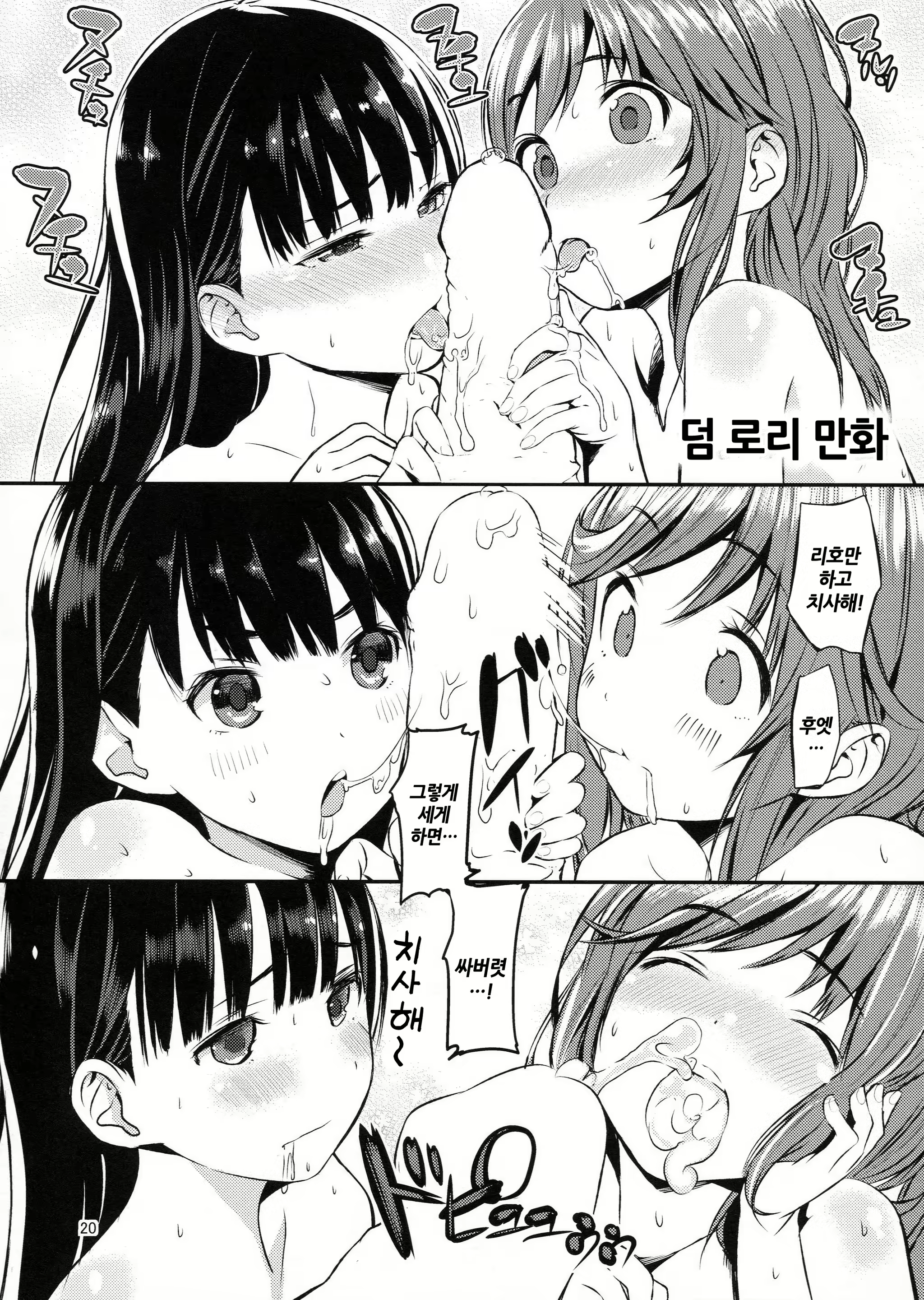 Content 765255 - 21 페이지