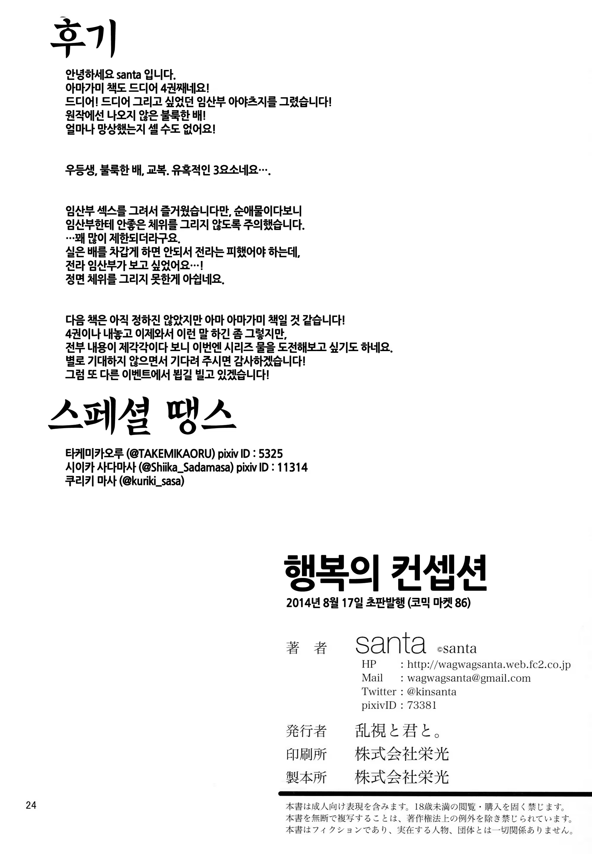 Content 765255 - 25 페이지