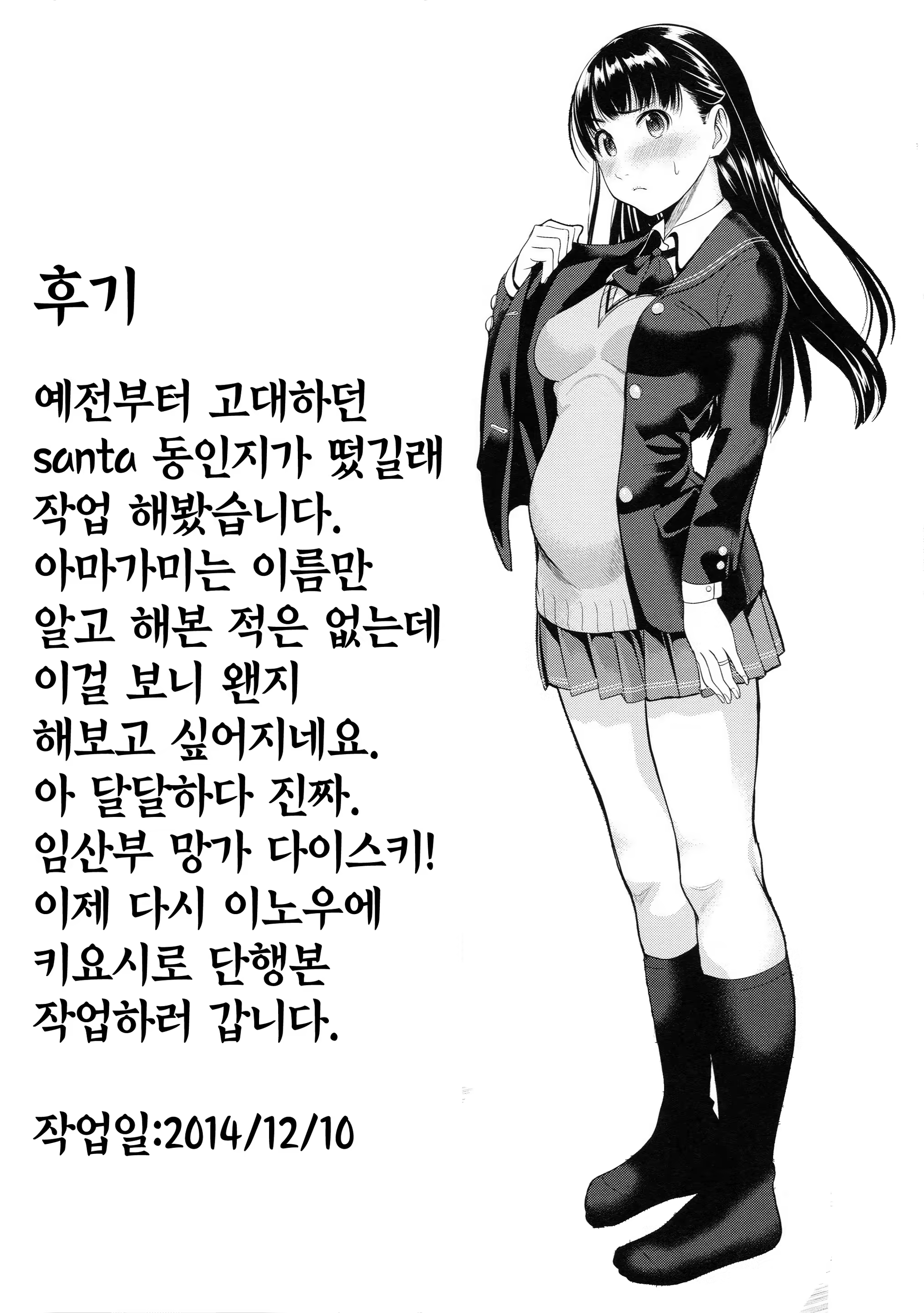 Content 765255 - 27 페이지