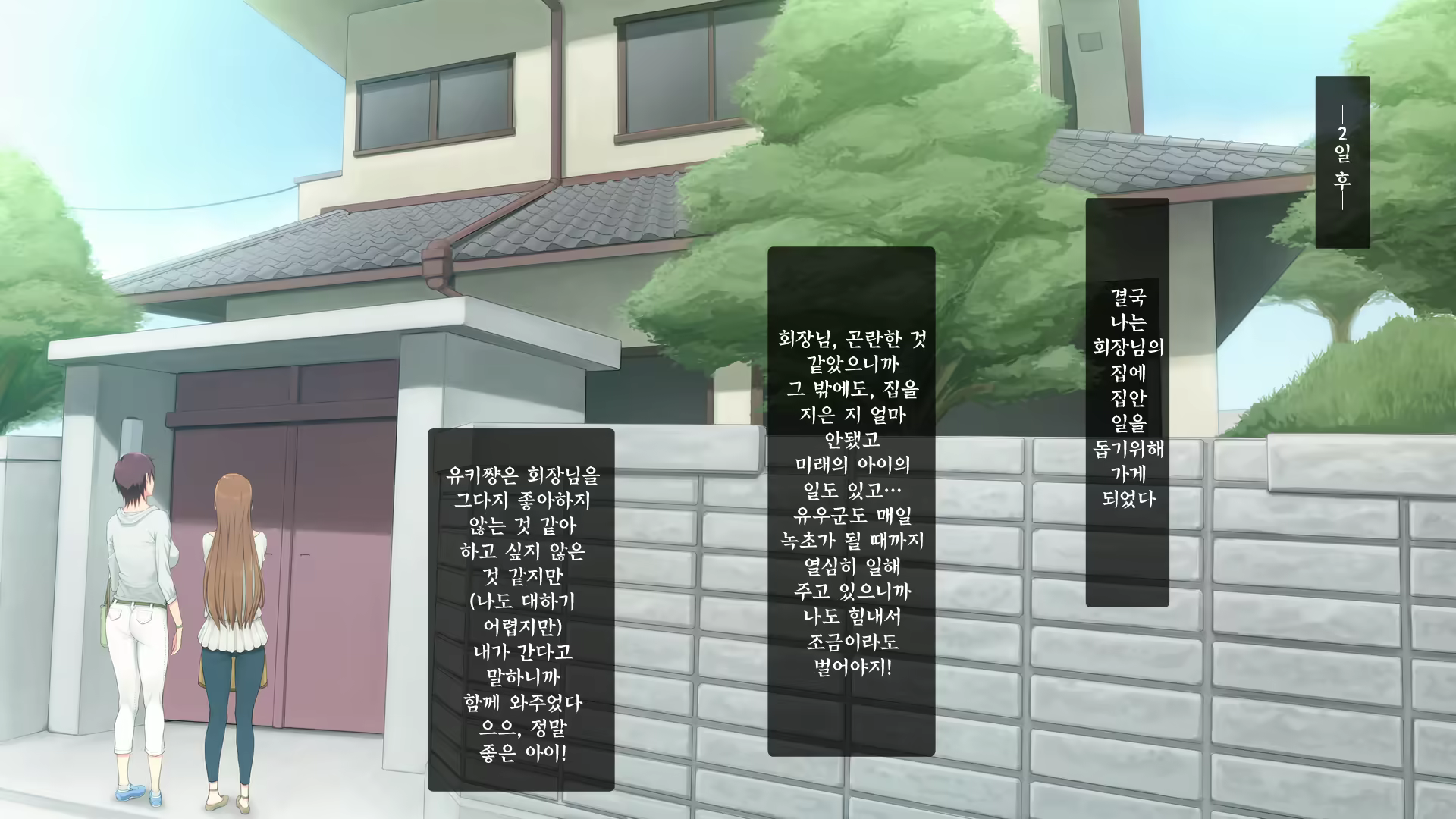 Content 765258 - 10 페이지