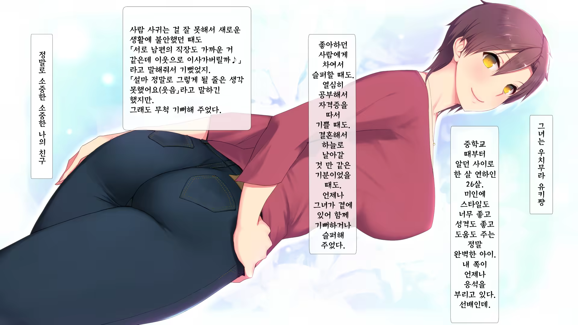 Content 765258 - 6 페이지