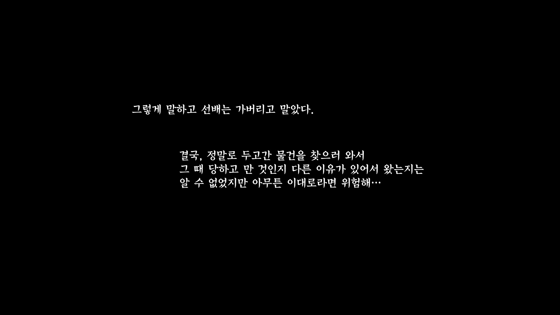 Content 765258 - 68 페이지