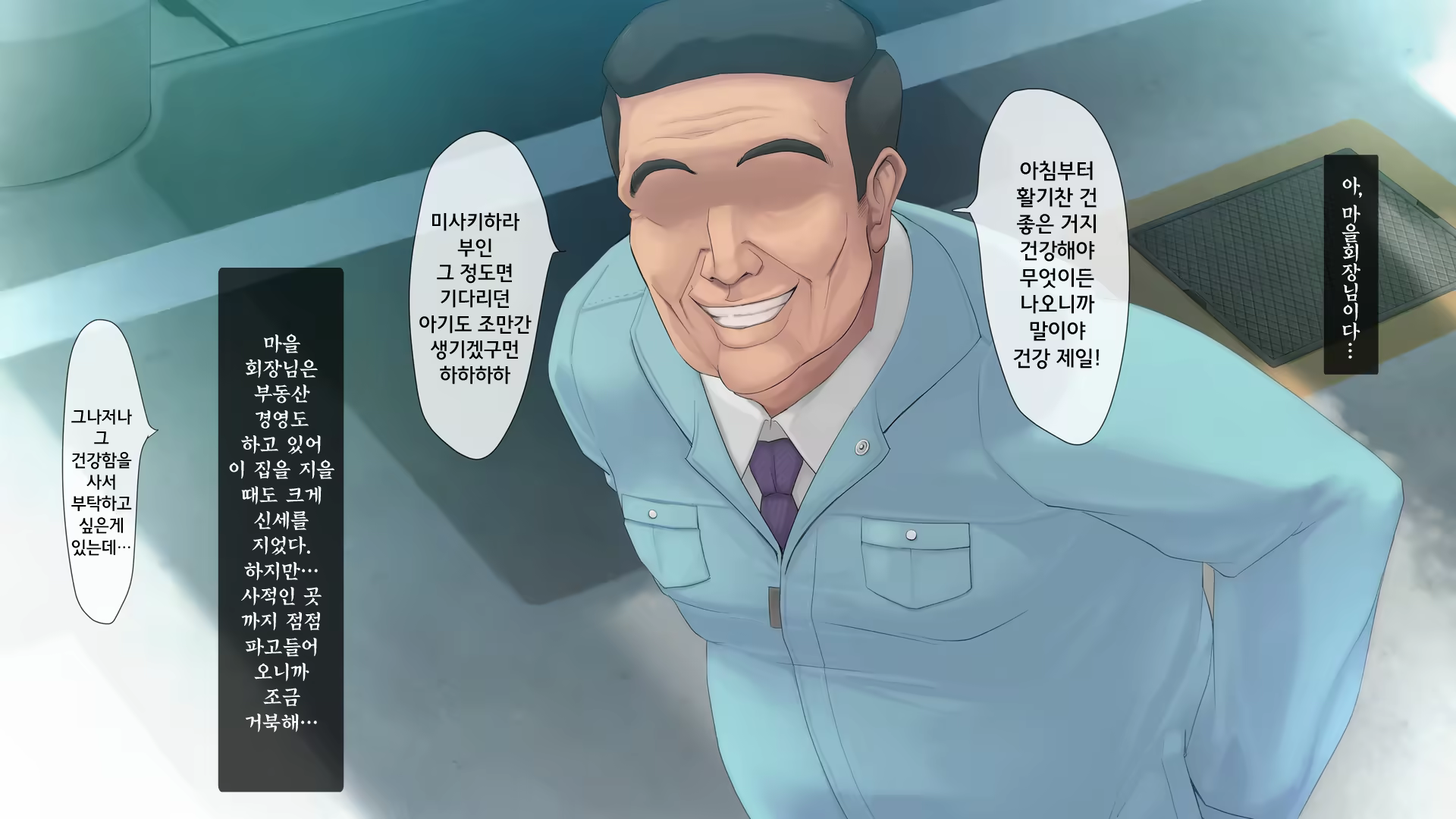 Content 765258 - 8 페이지