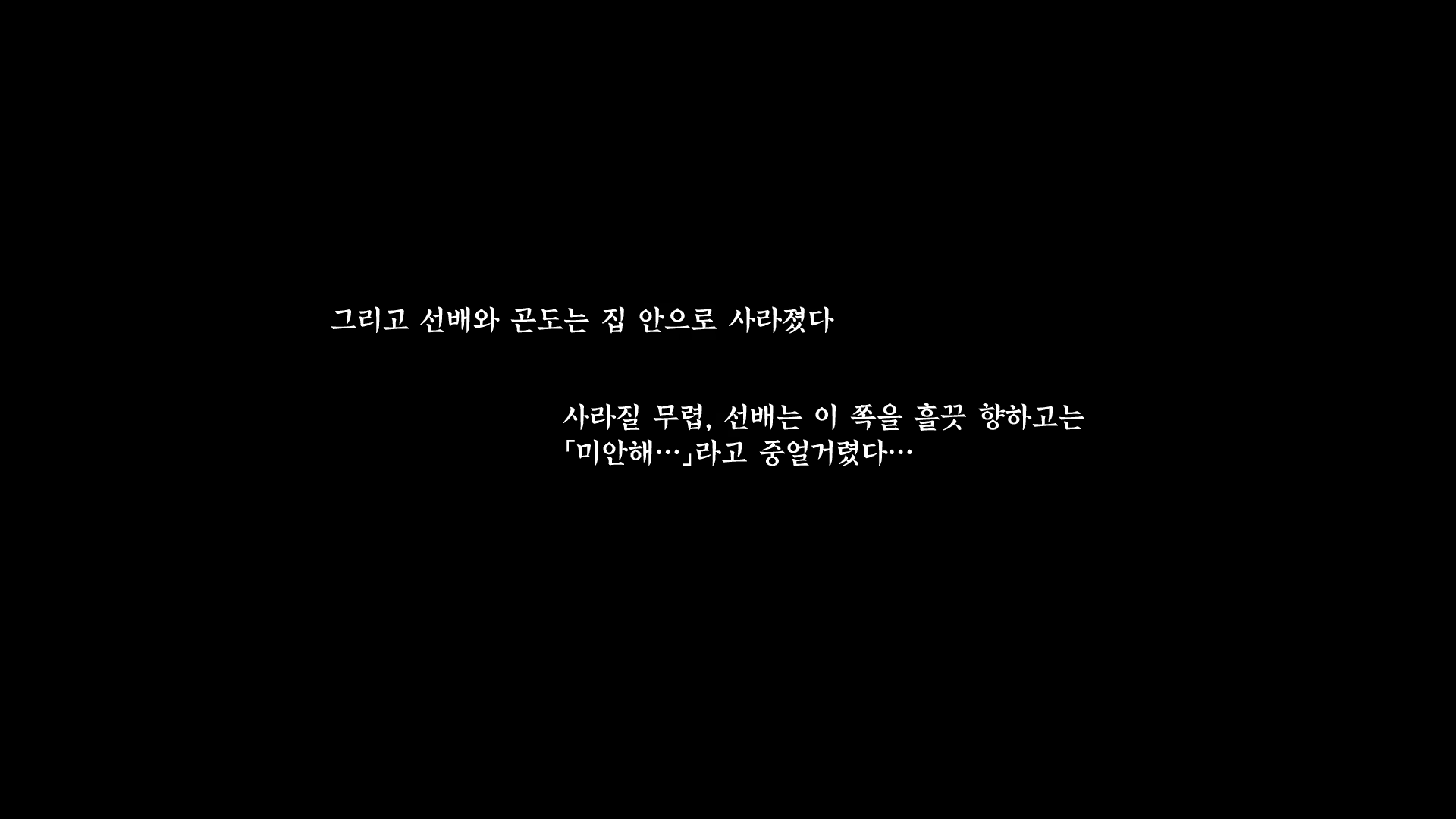 Content 765258 - 80 페이지