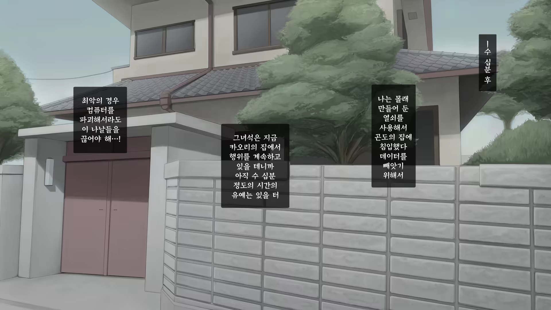 Content 765258 - 81 페이지
