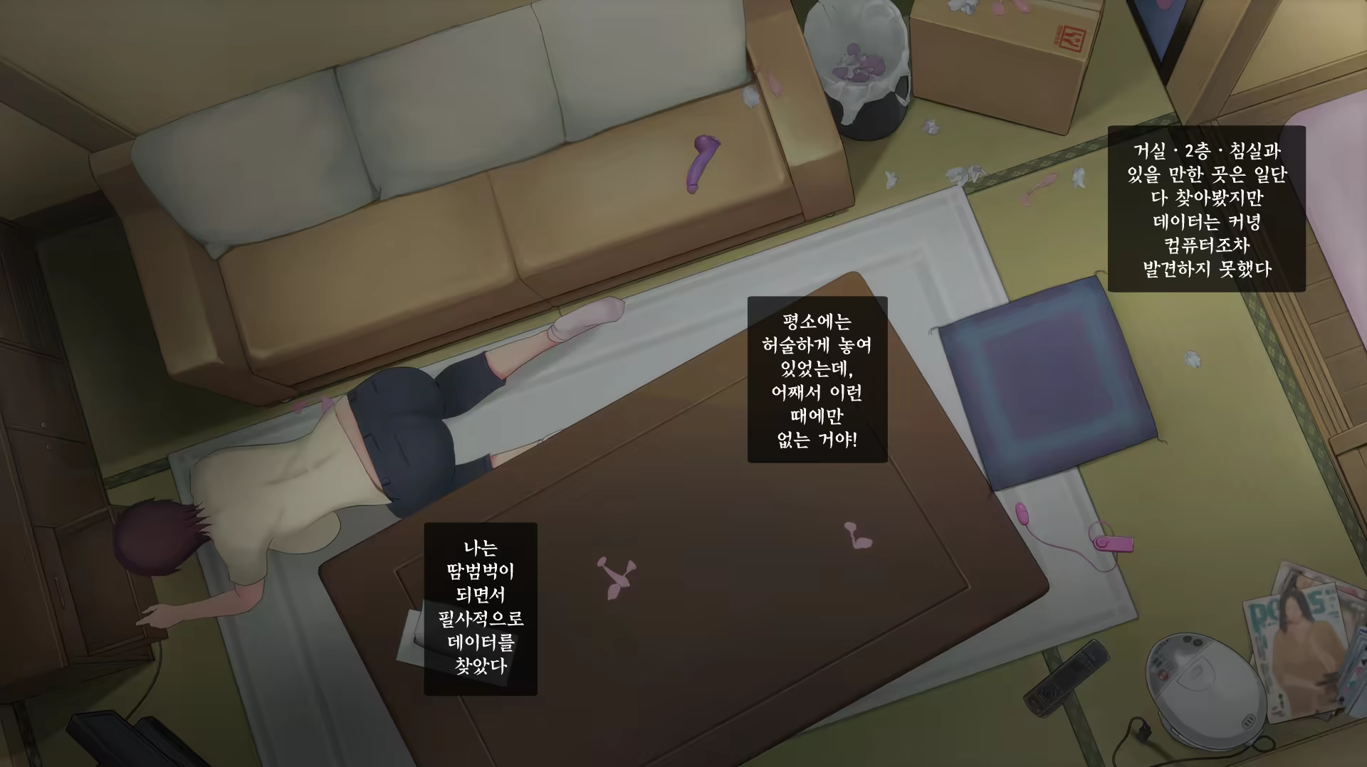 Content 765258 - 82 페이지