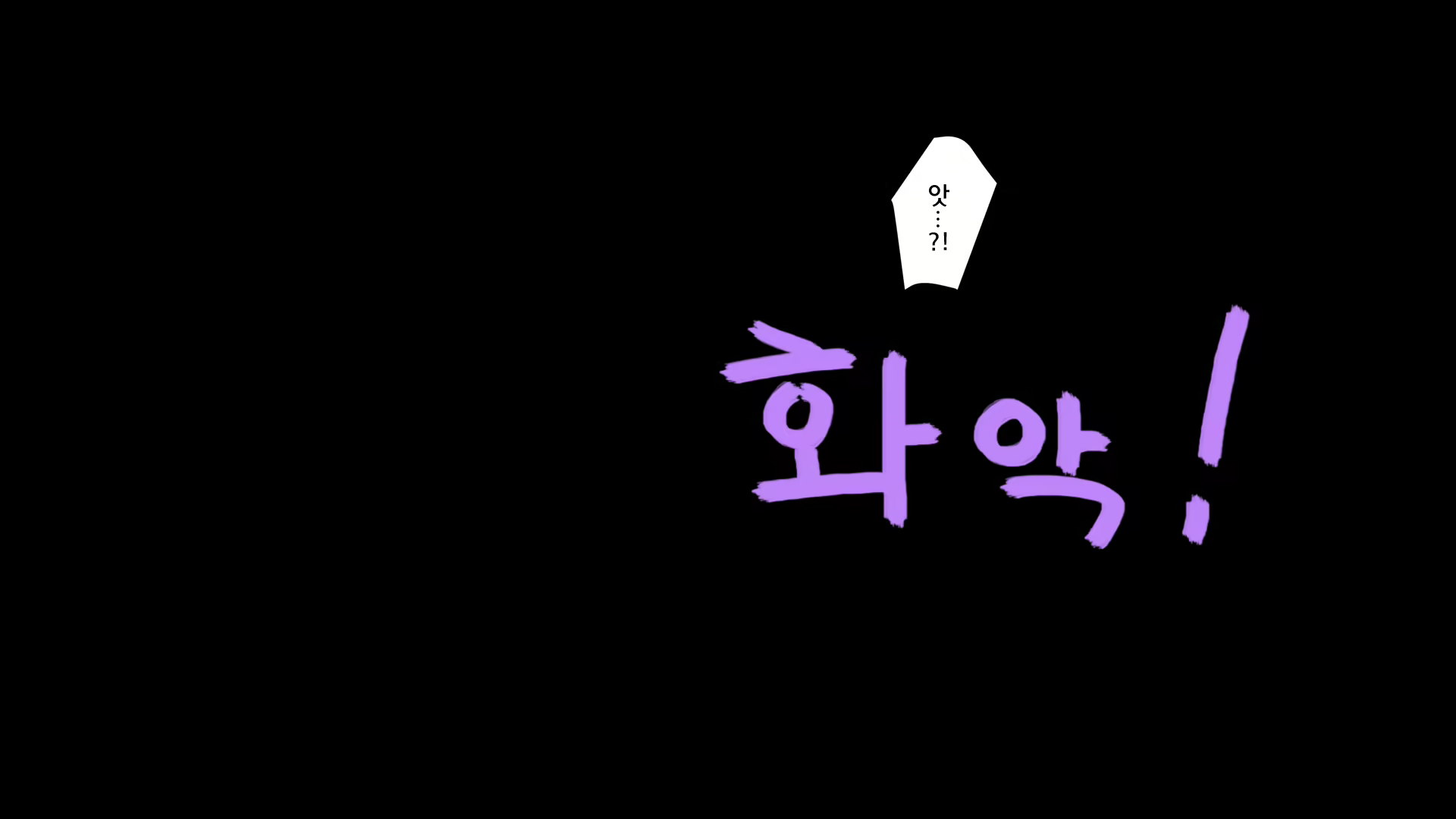 Content 765258 - 84 페이지