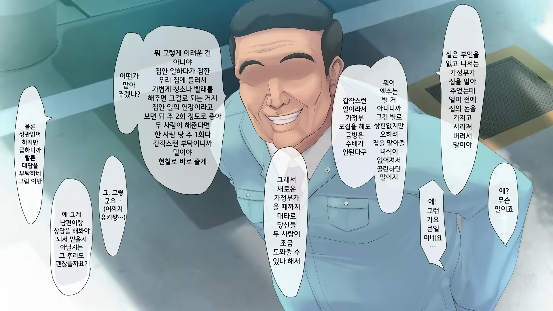Content 765258 - 9 페이지