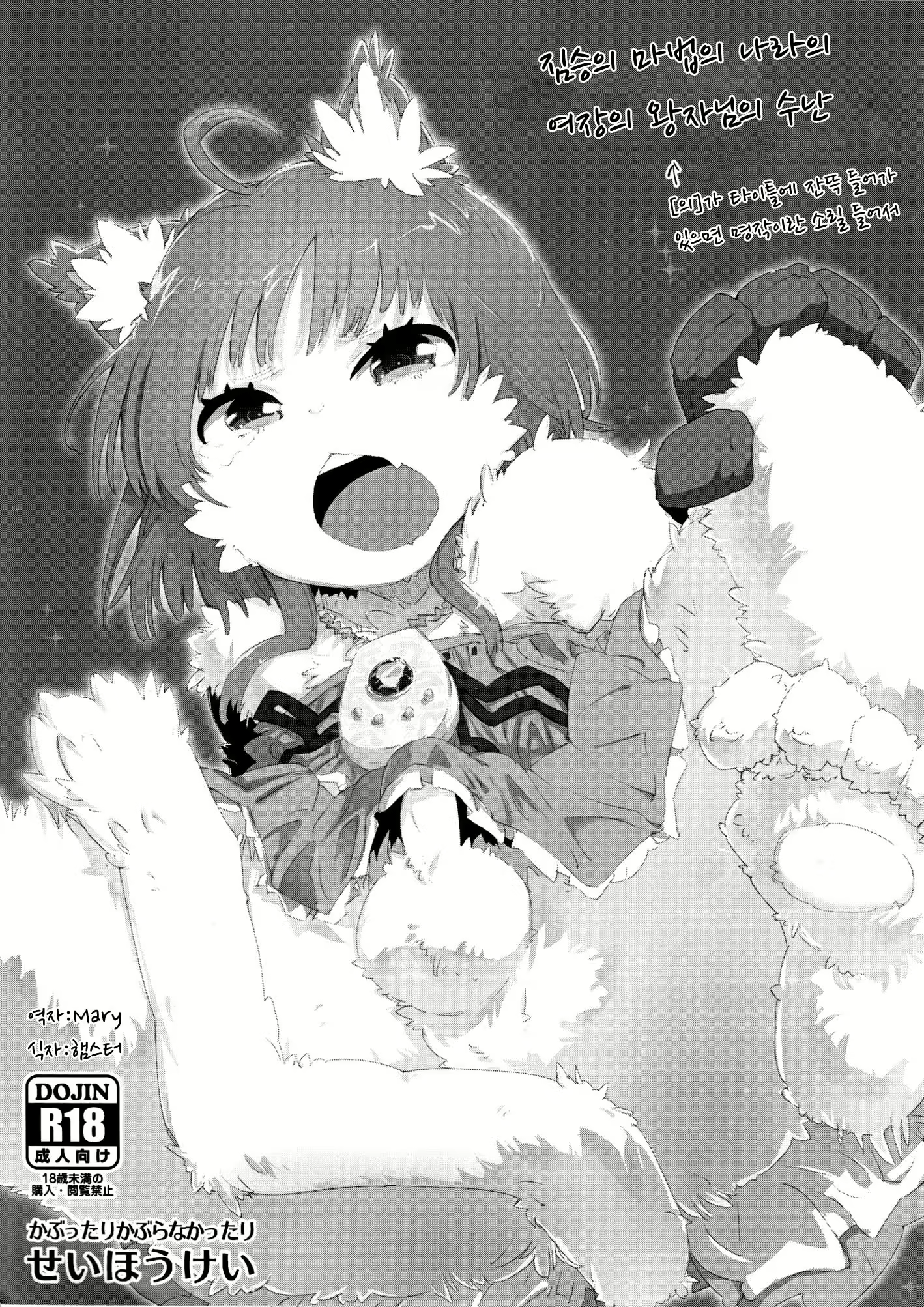 Content 765447 - 1 페이지