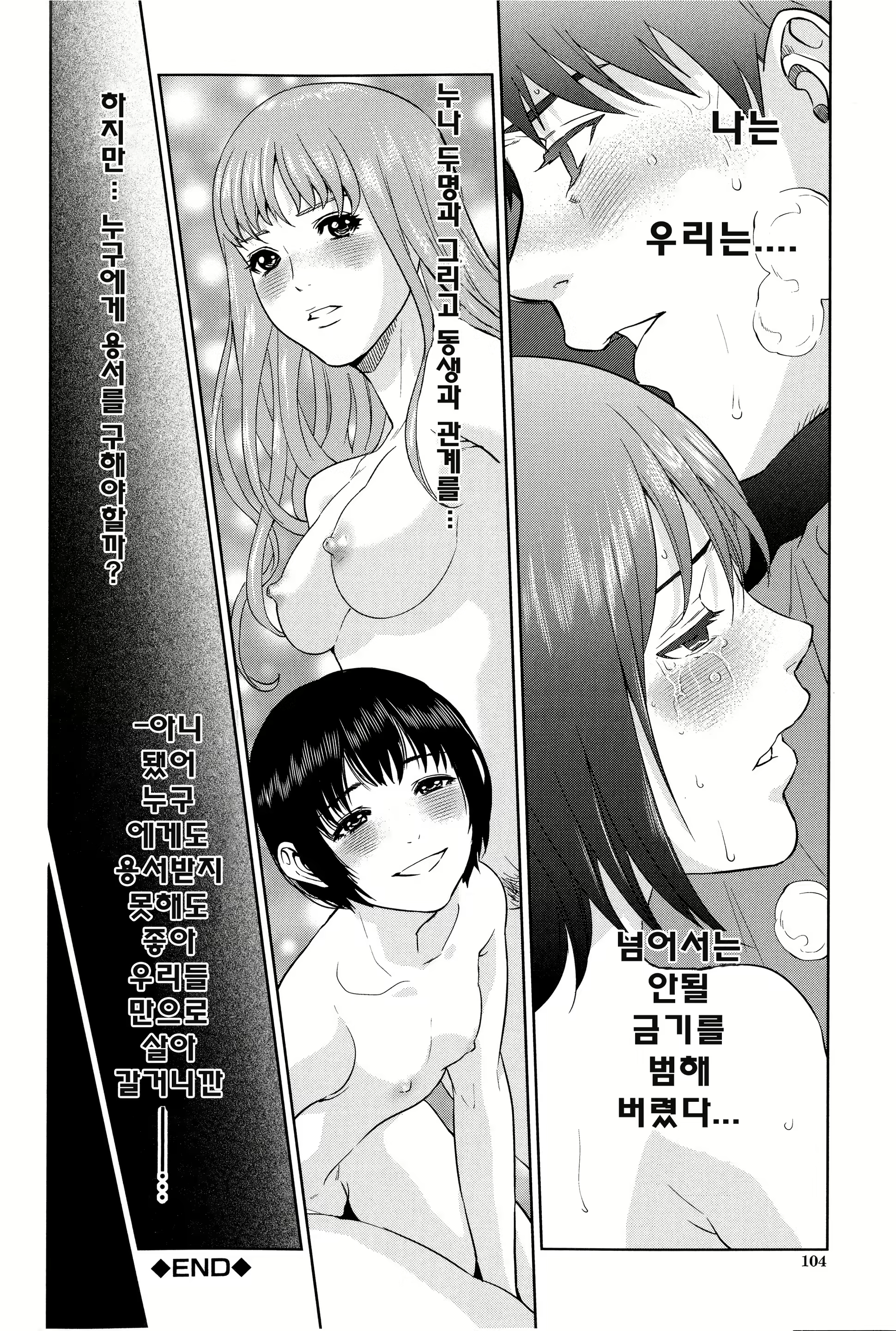 Content 765468 - 107 페이지