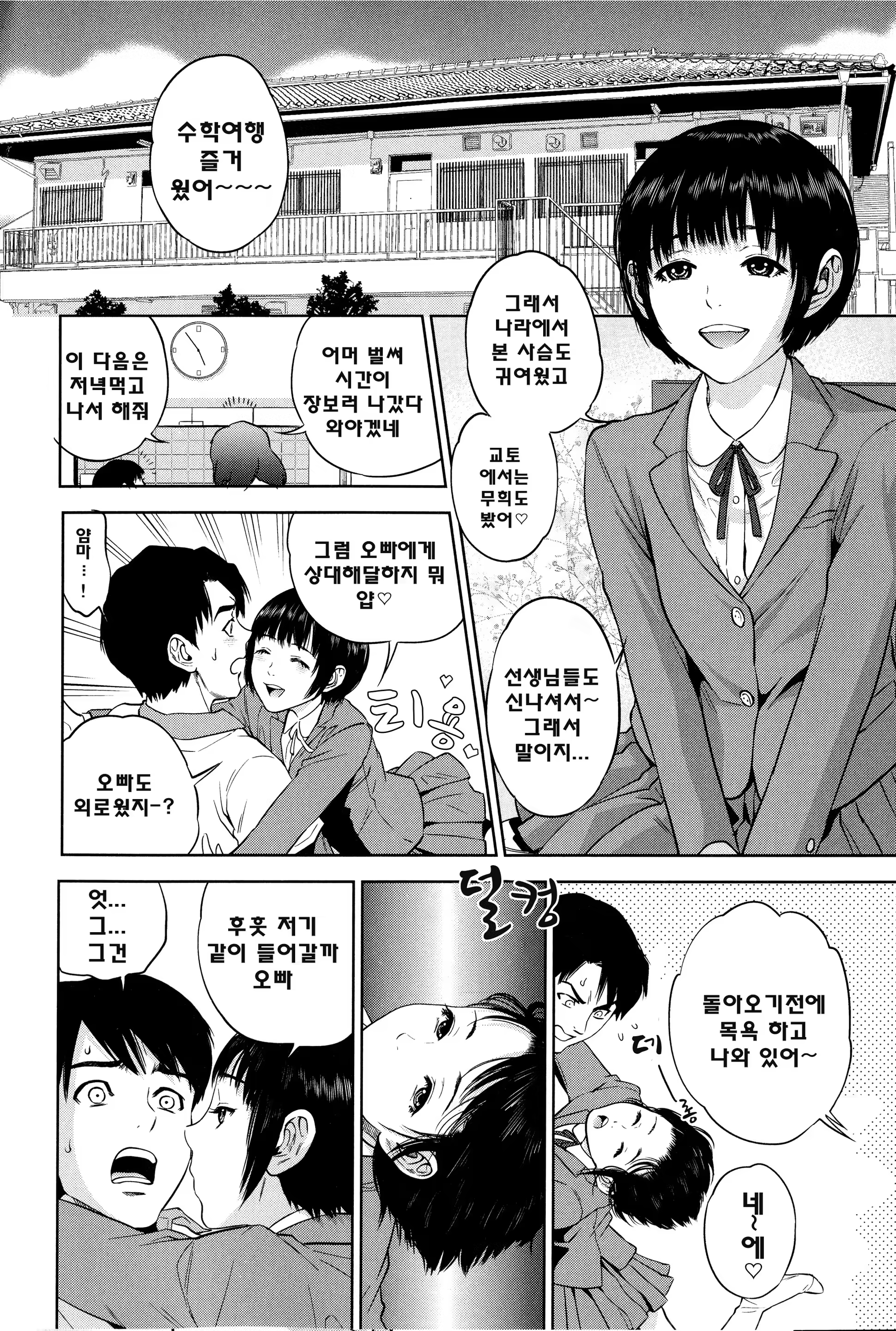 Content 765468 - 109 페이지