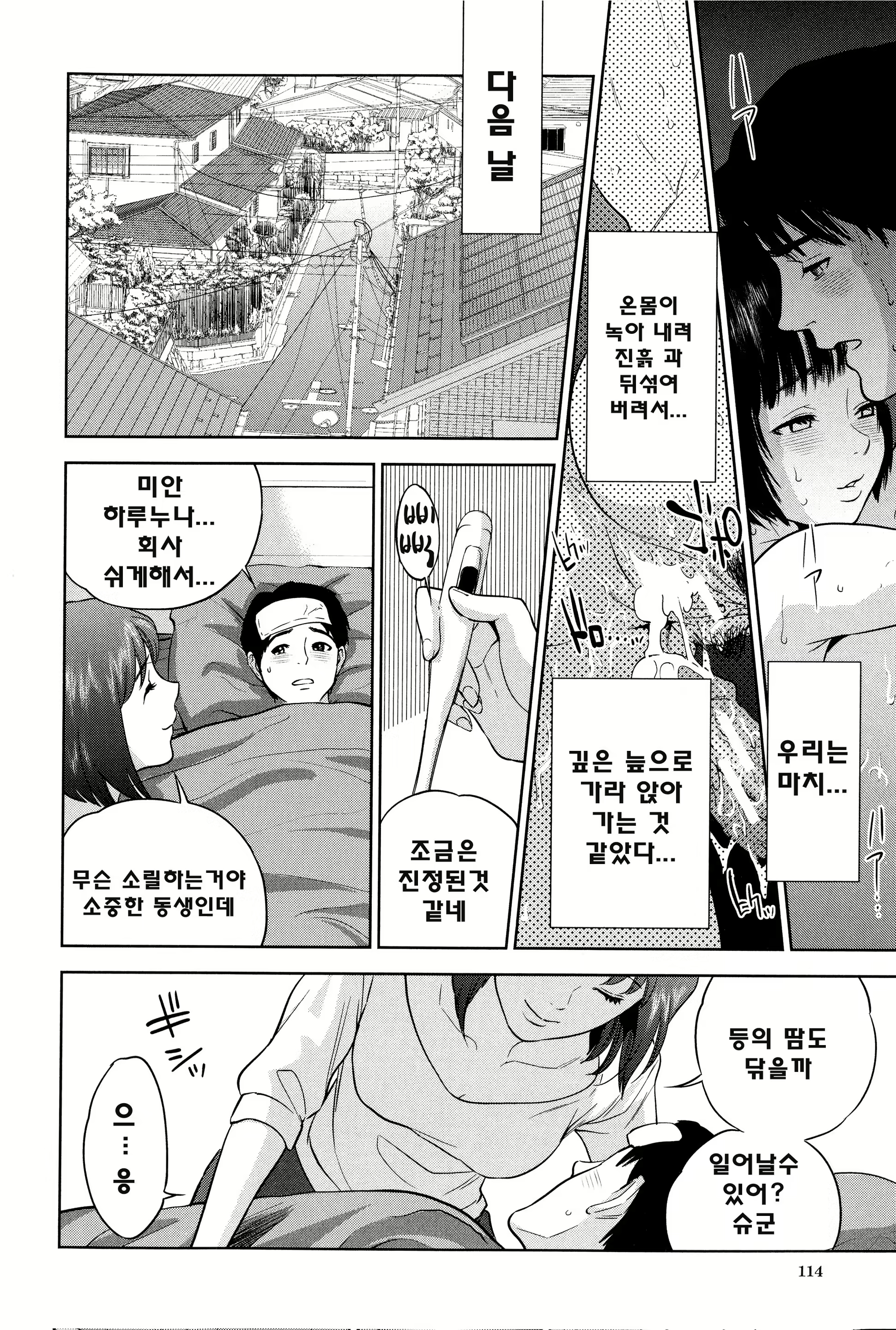 Content 765468 - 117 페이지