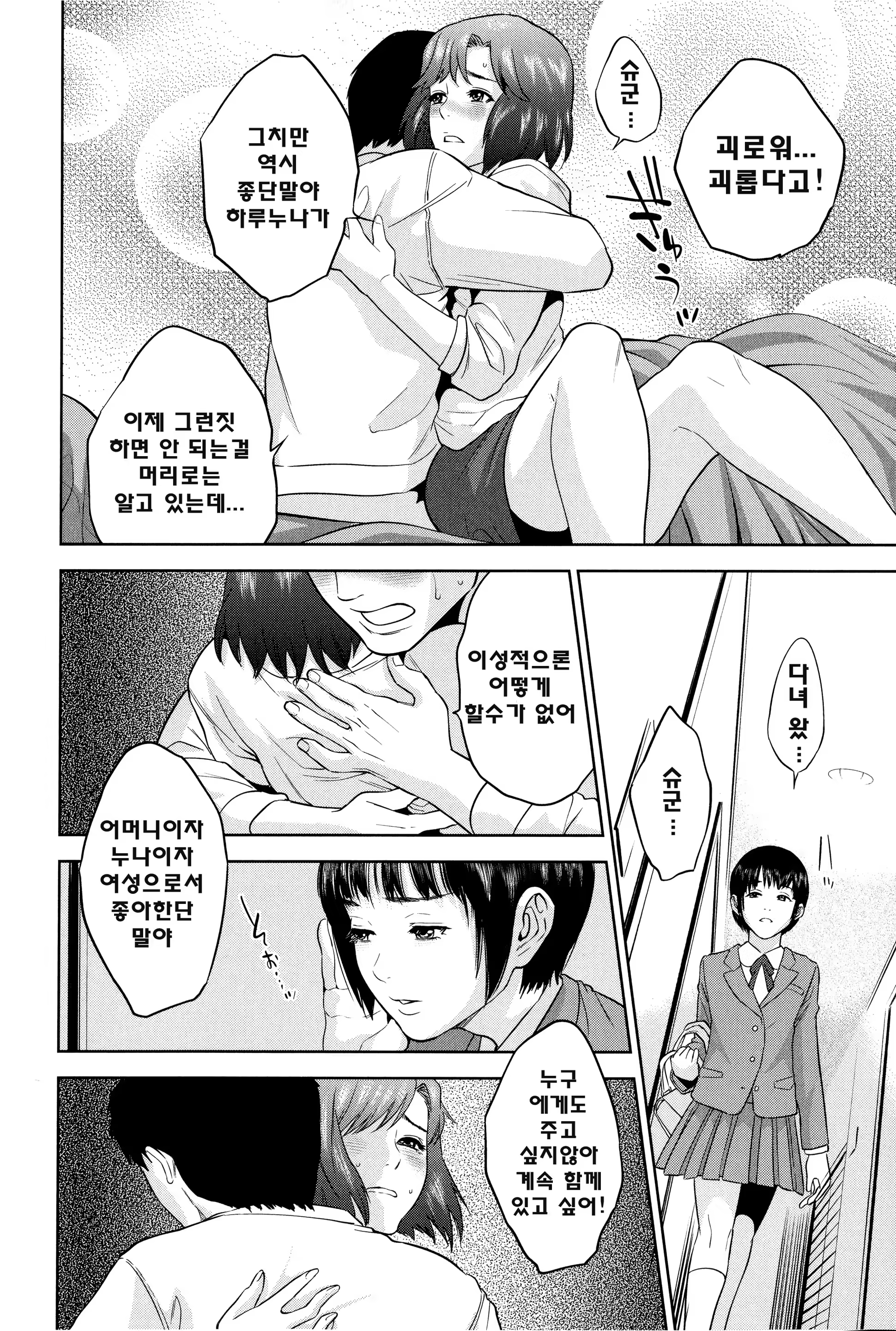 Content 765468 - 119 페이지