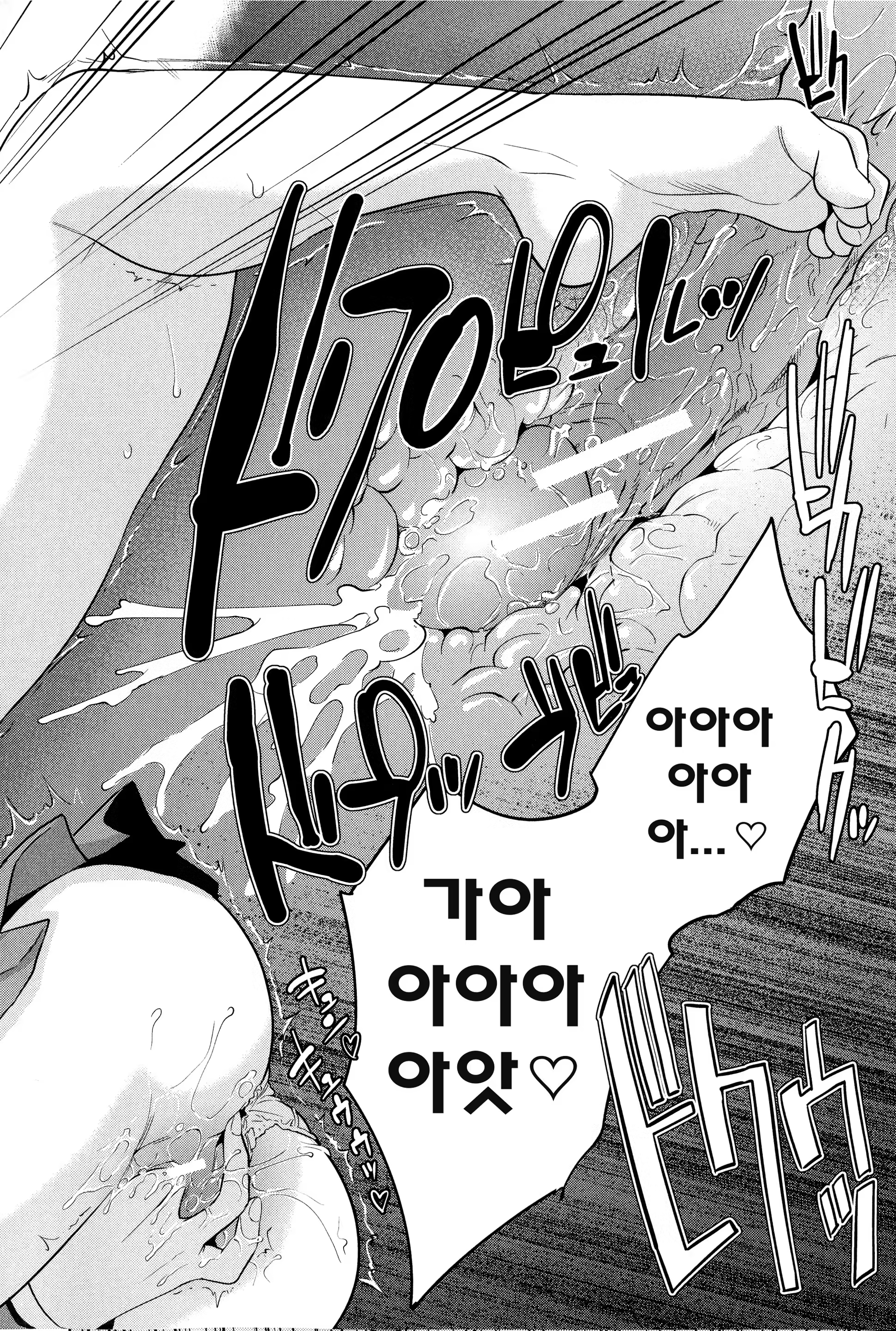Content 765468 - 133 페이지