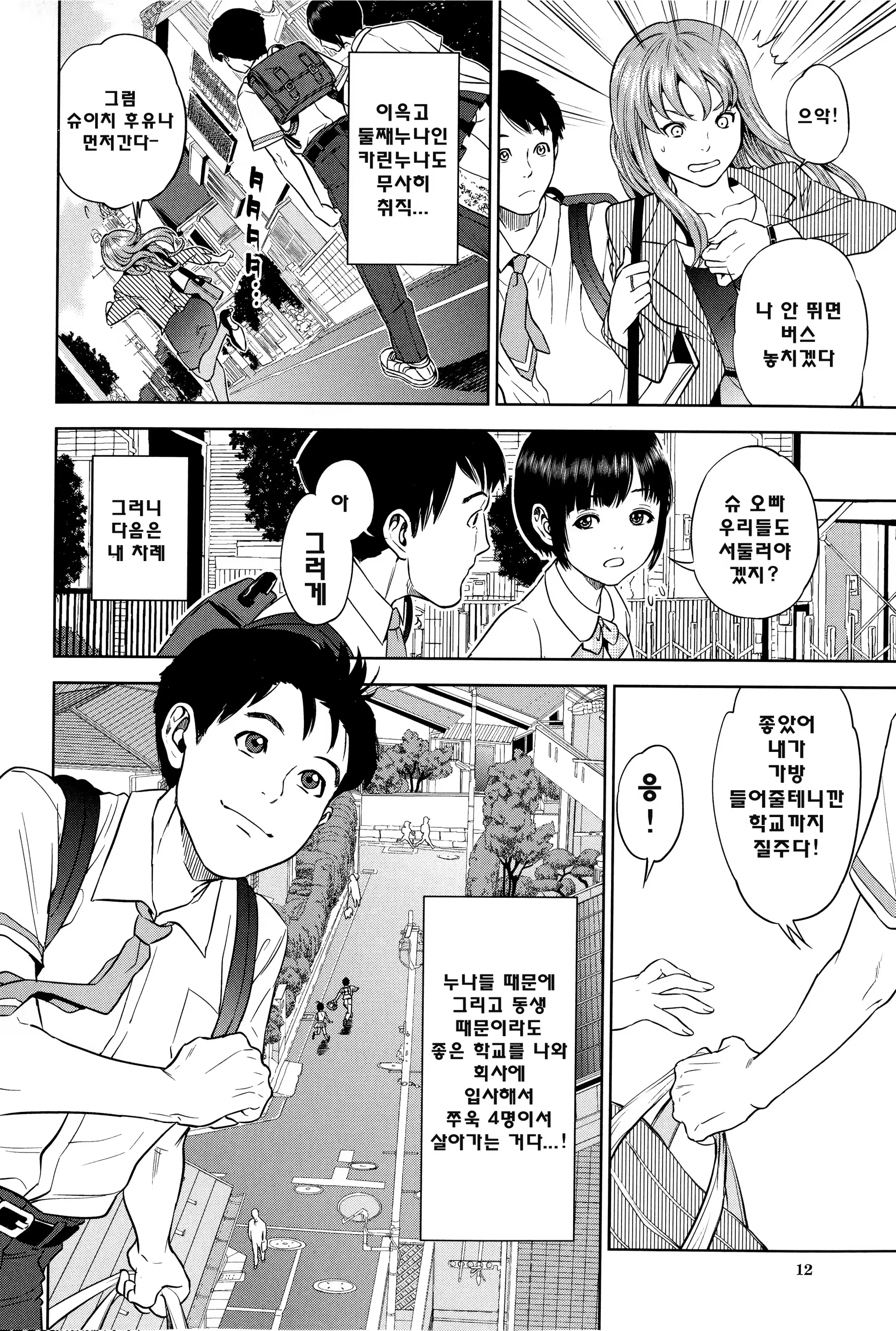 Content 765468 - 14 페이지