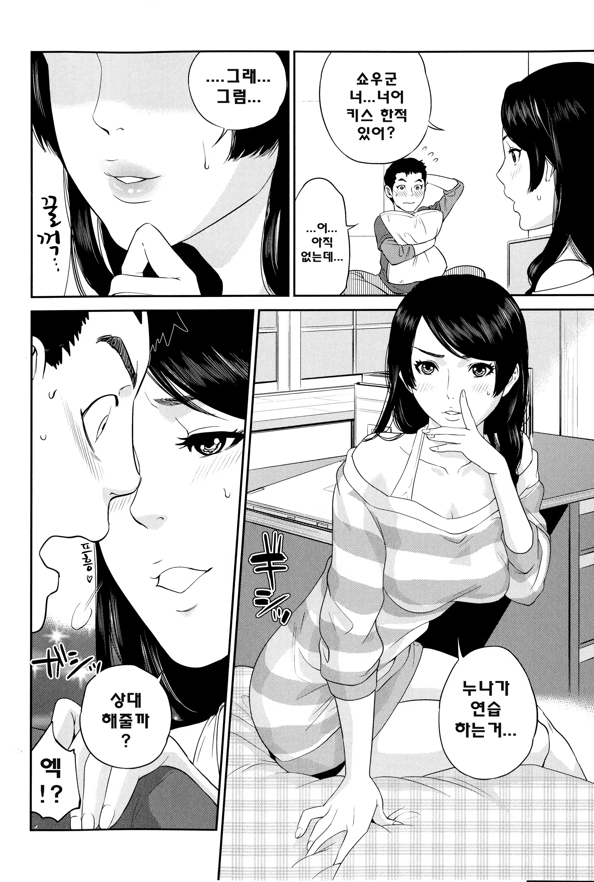 Content 765468 - 144 페이지