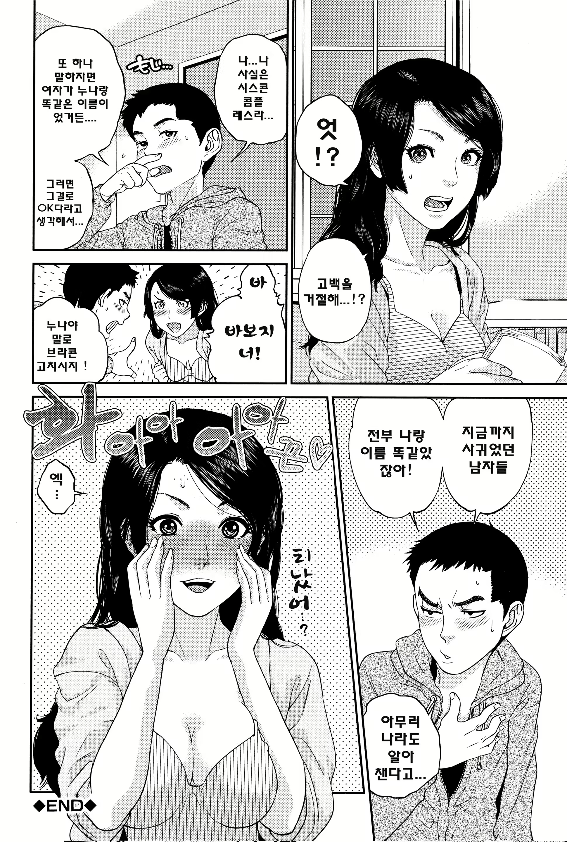 Content 765468 - 158 페이지