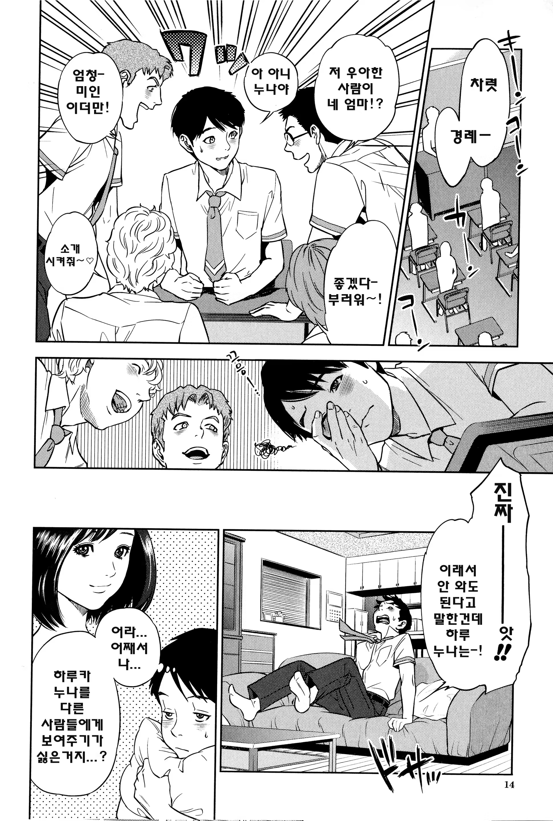 Content 765468 - 16 페이지