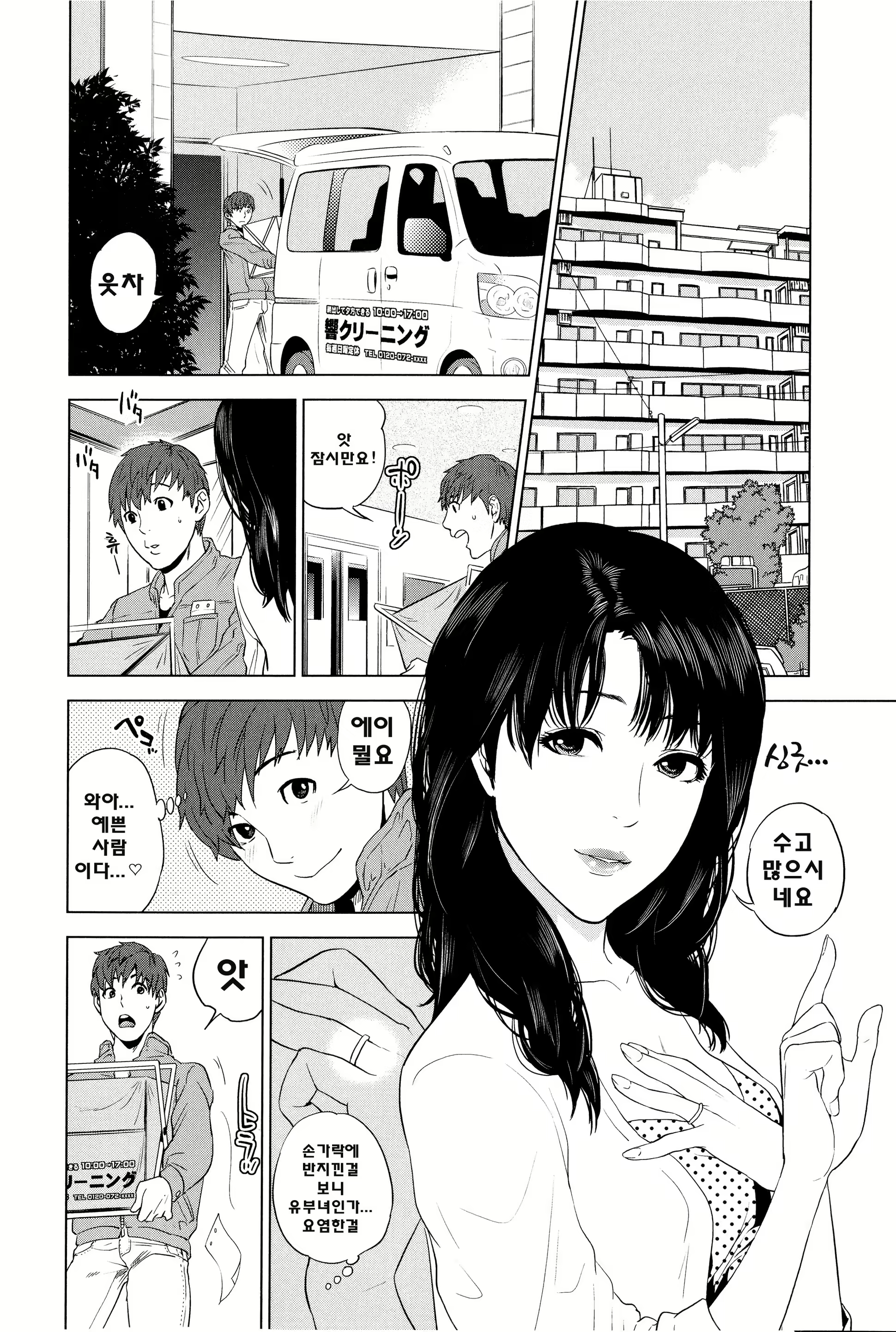 Content 765468 - 160 페이지