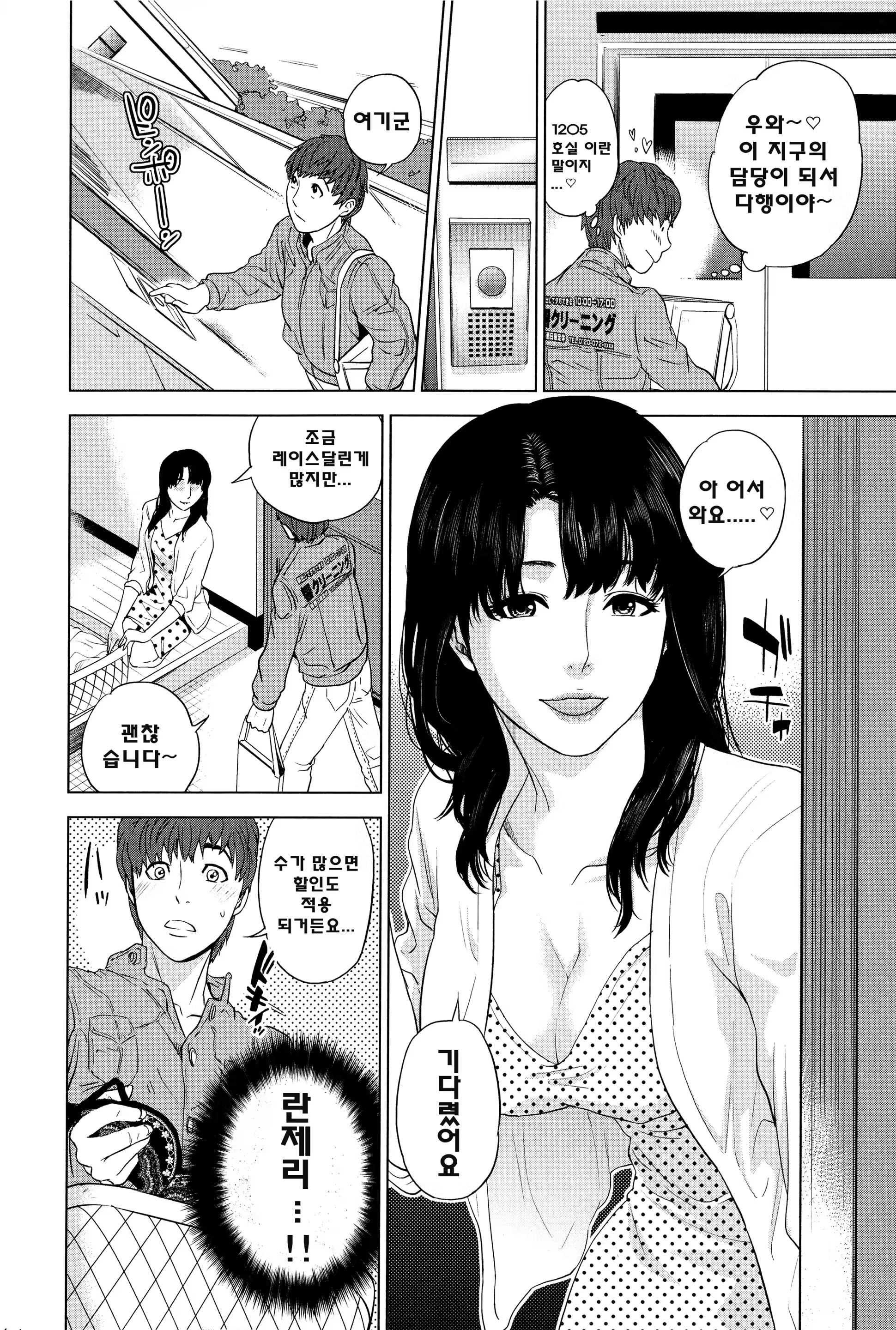 Content 765468 - 162 페이지