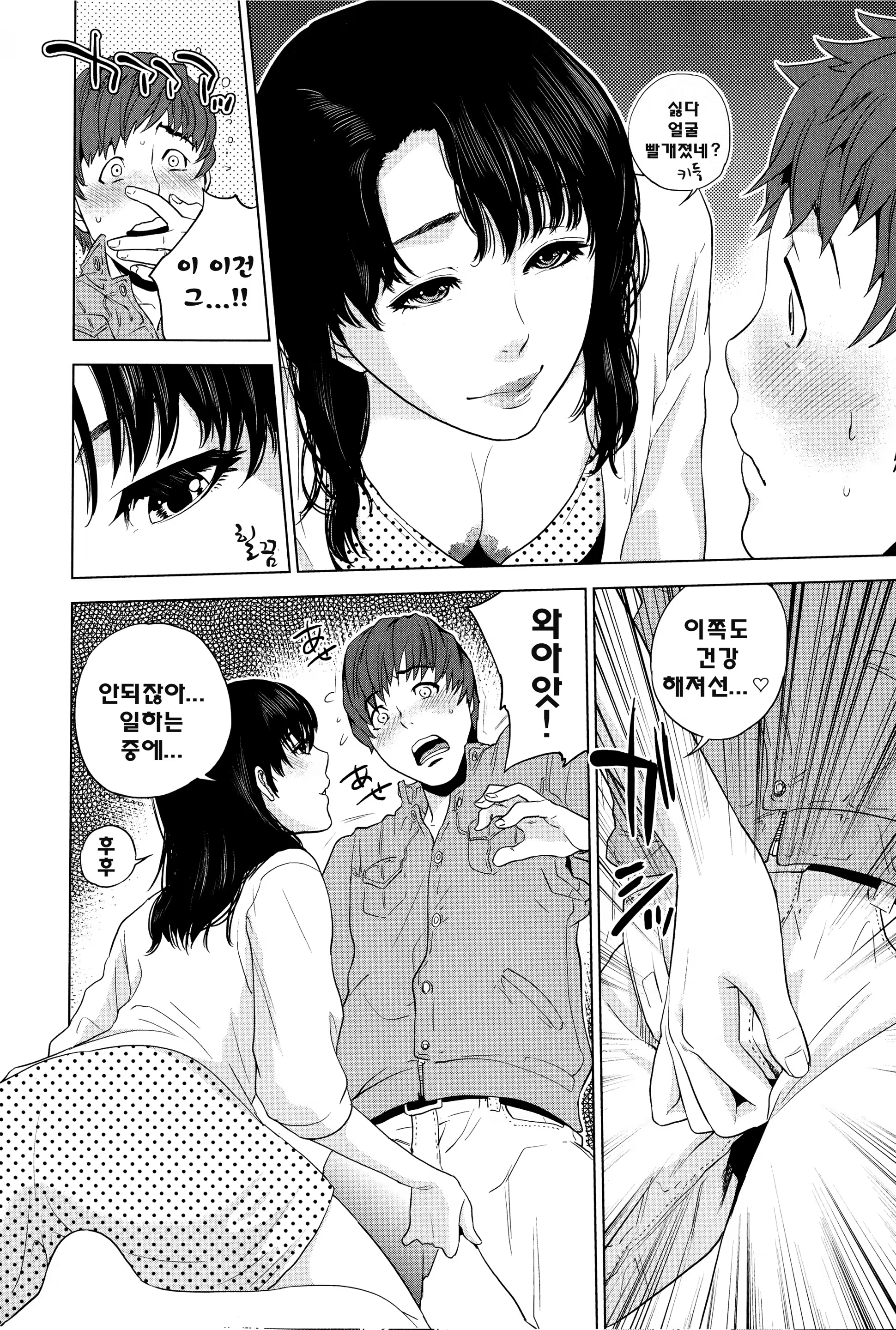 Content 765468 - 164 페이지