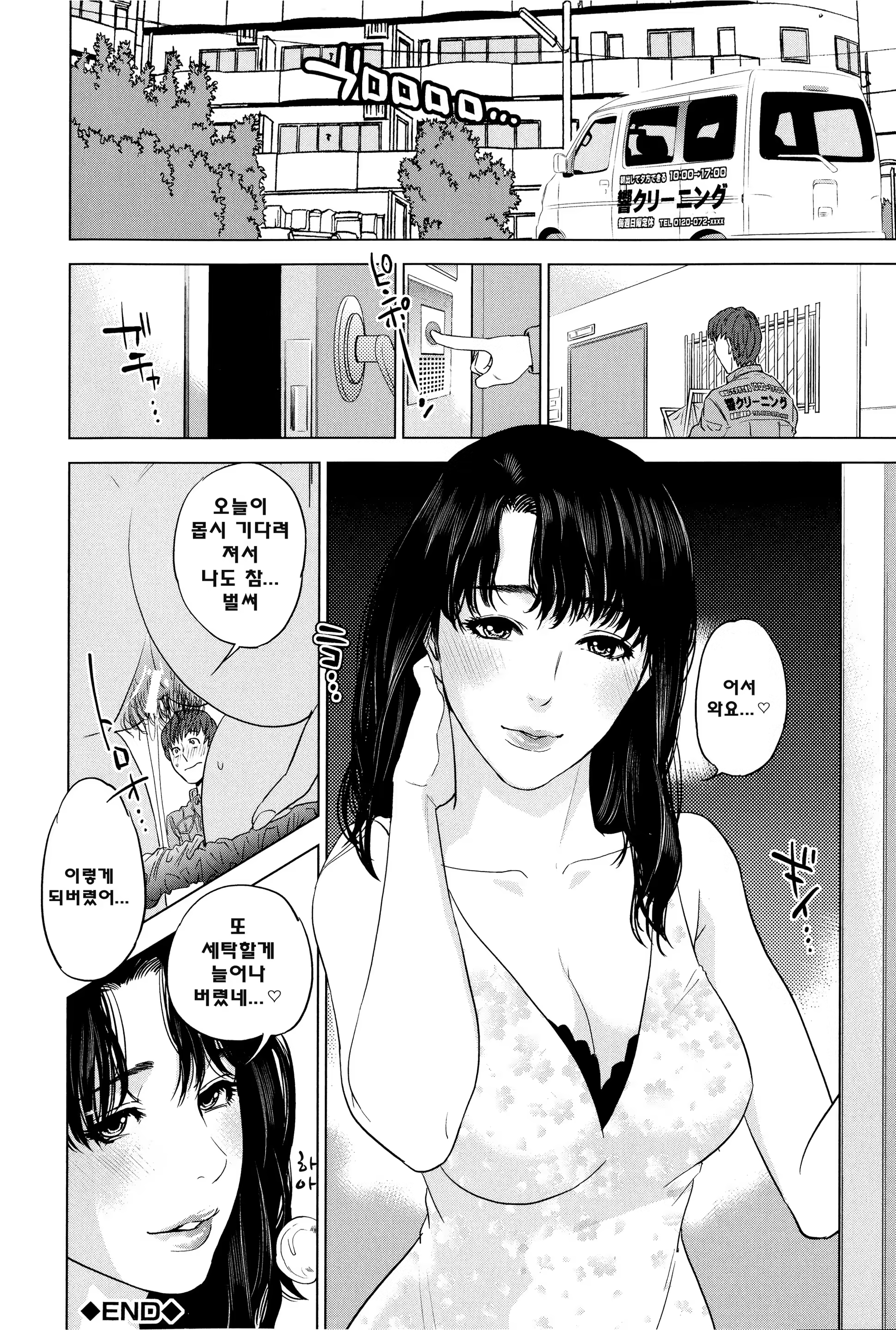 Content 765468 - 176 페이지