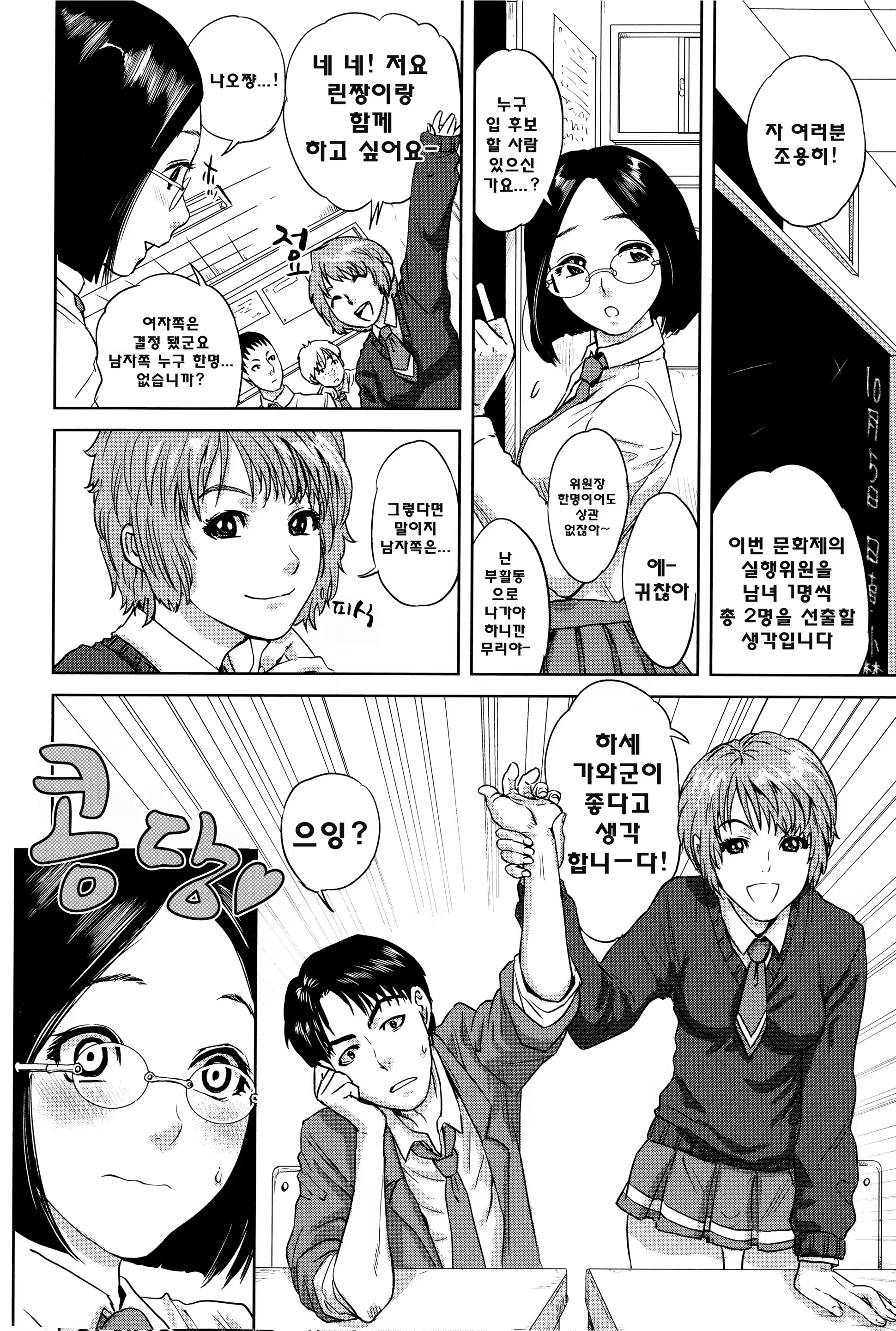 Content 765468 - 178 페이지