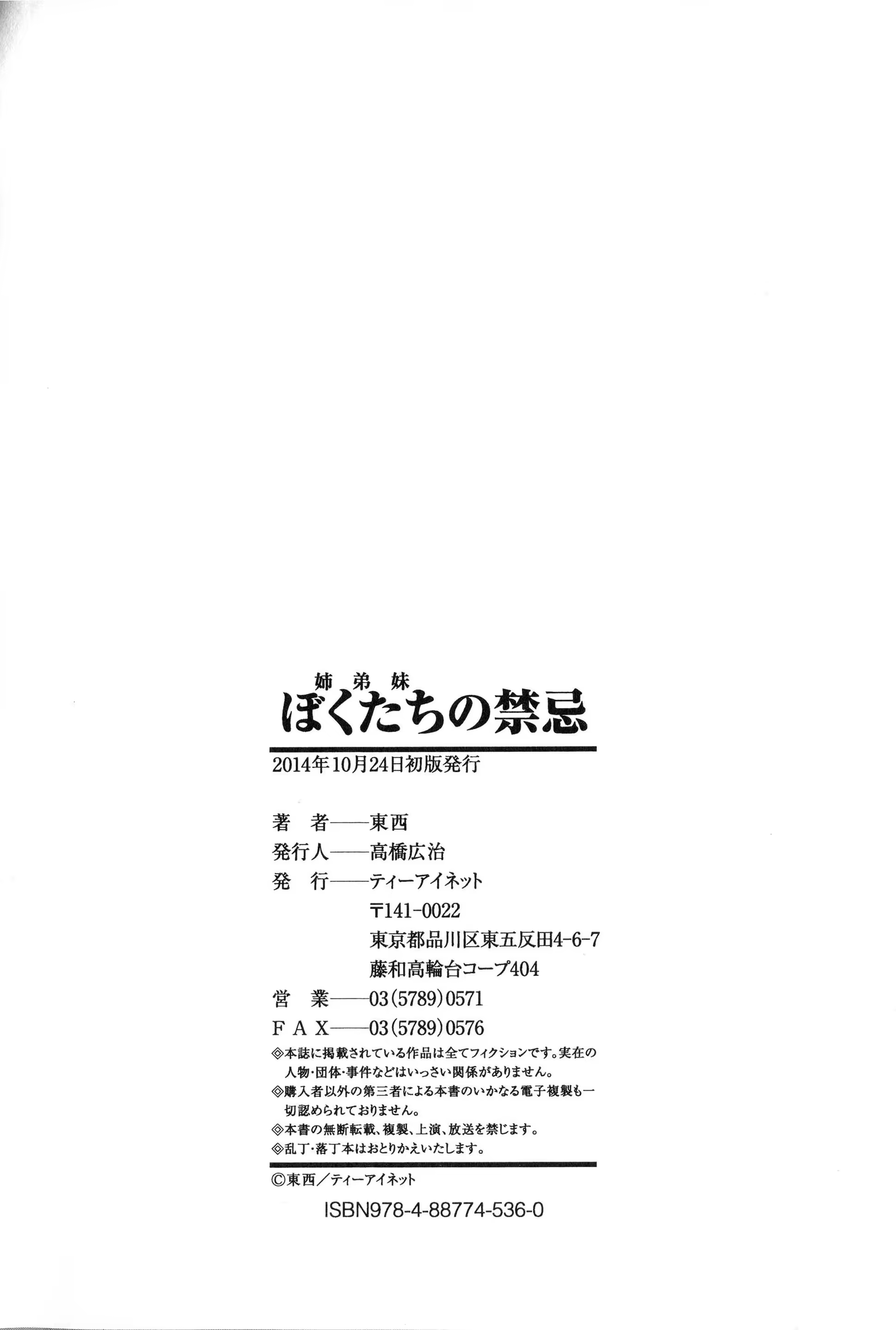 Content 765468 - 214 페이지