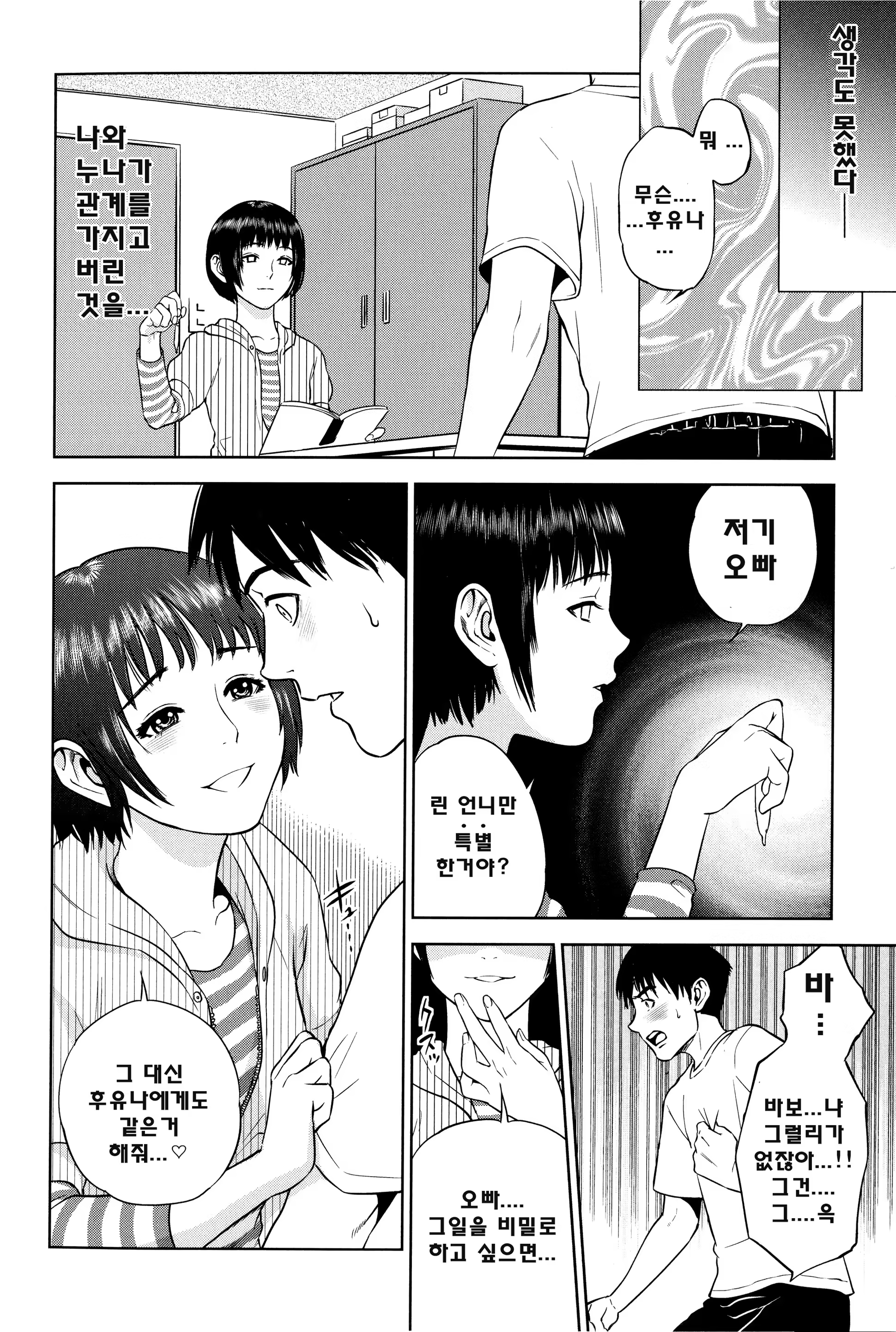 Content 765468 - 43 페이지