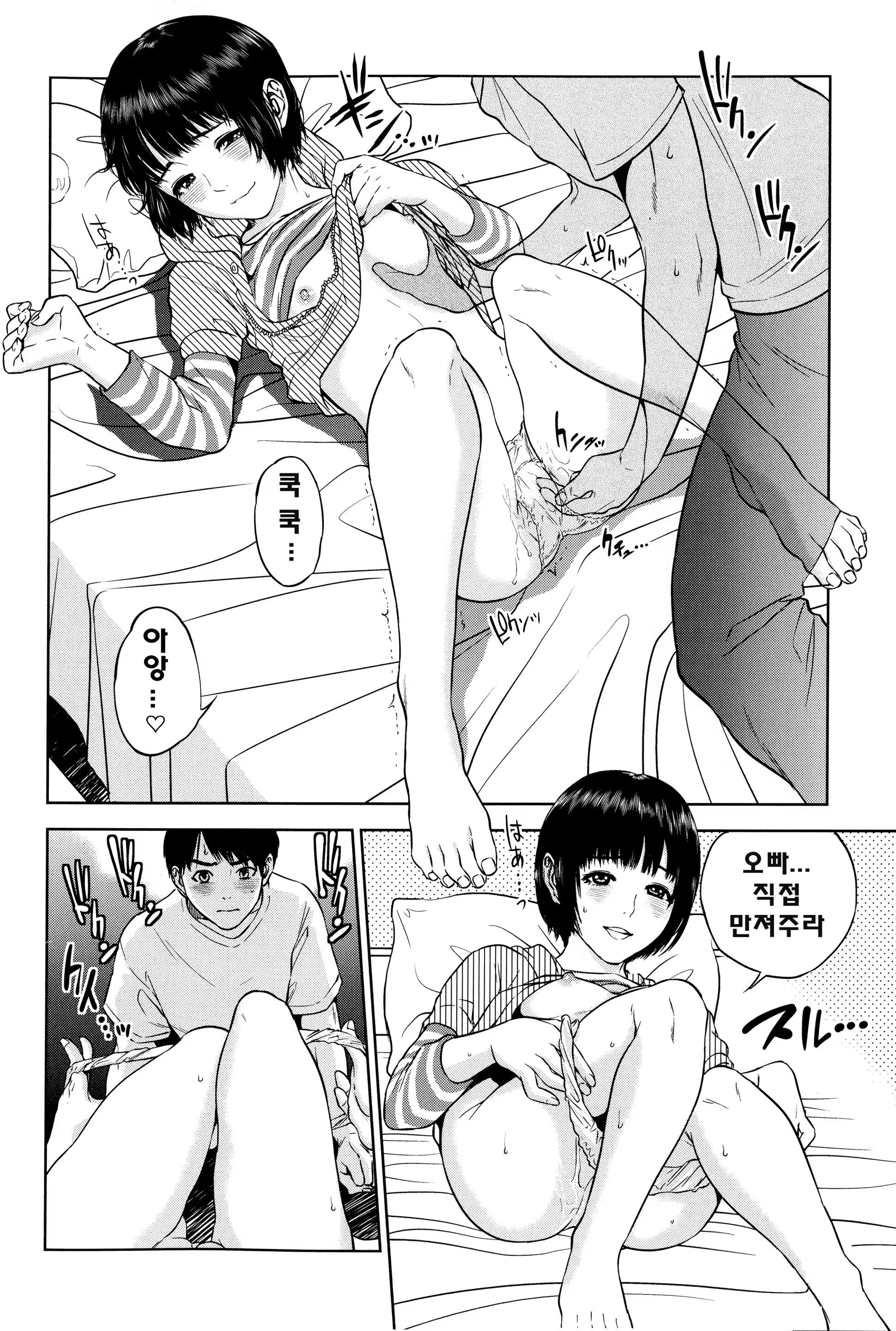 Content 765468 - 47 페이지