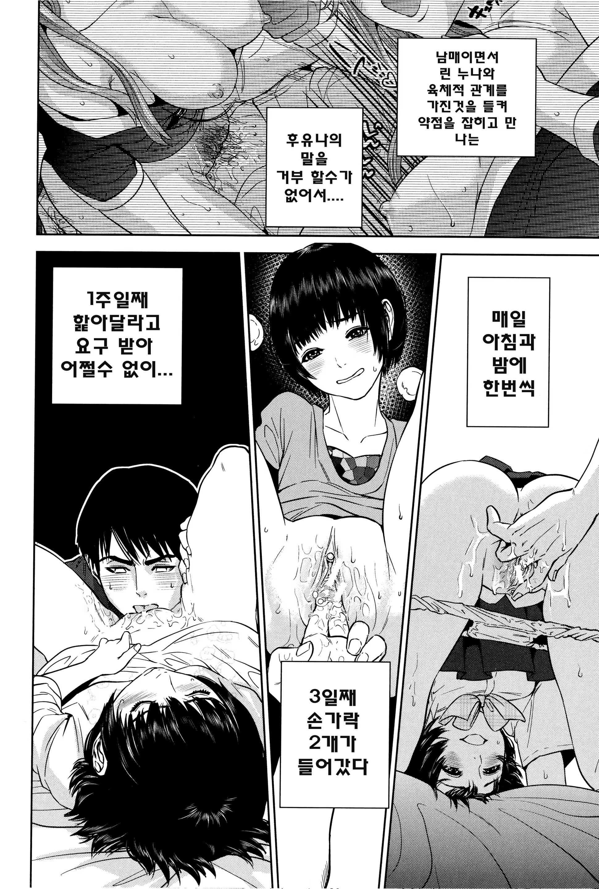 Content 765468 - 53 페이지