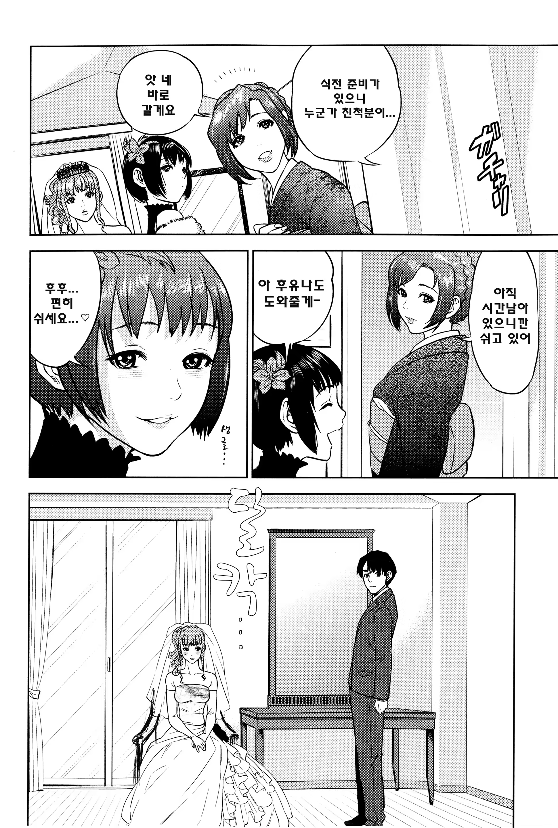 Content 765468 - 75 페이지