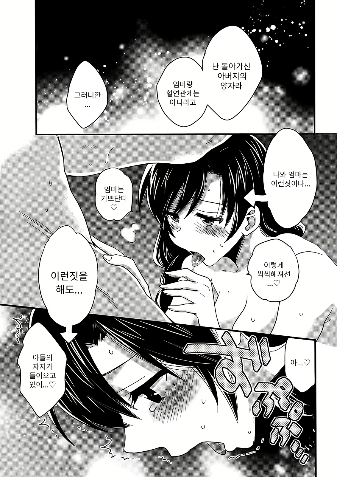 Content 765496 - 11 페이지
