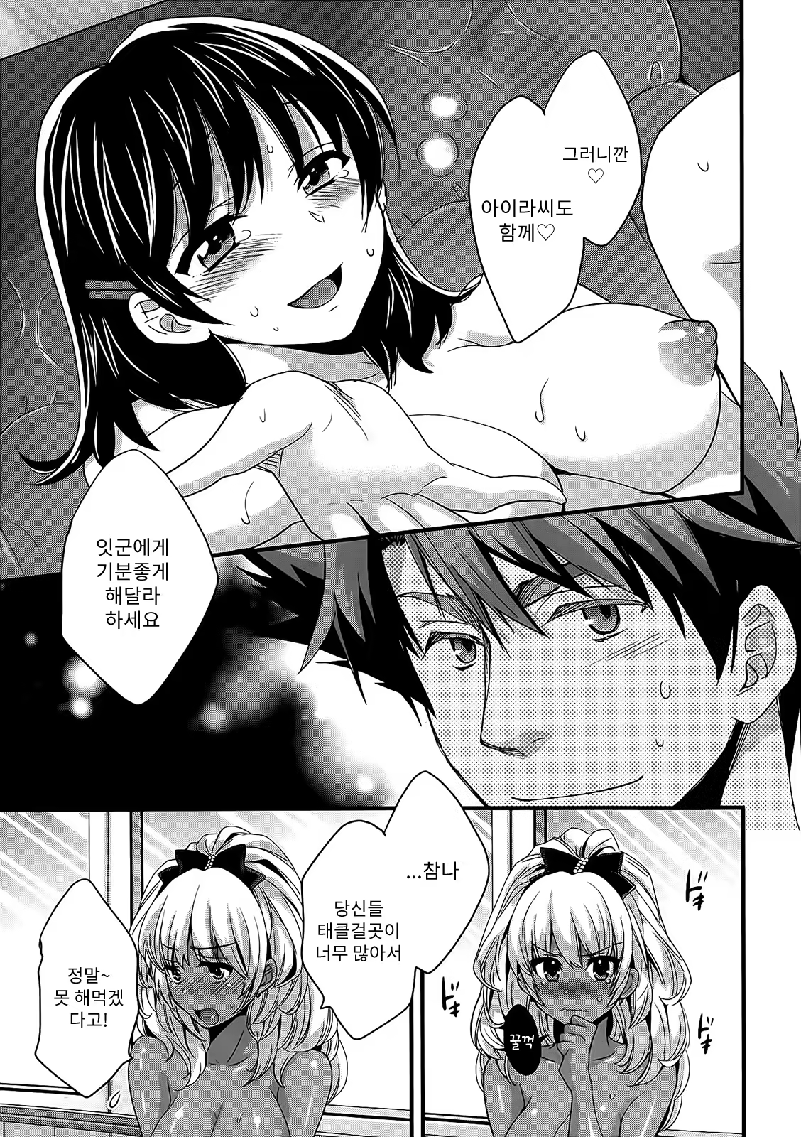 Content 765496 - 15 페이지
