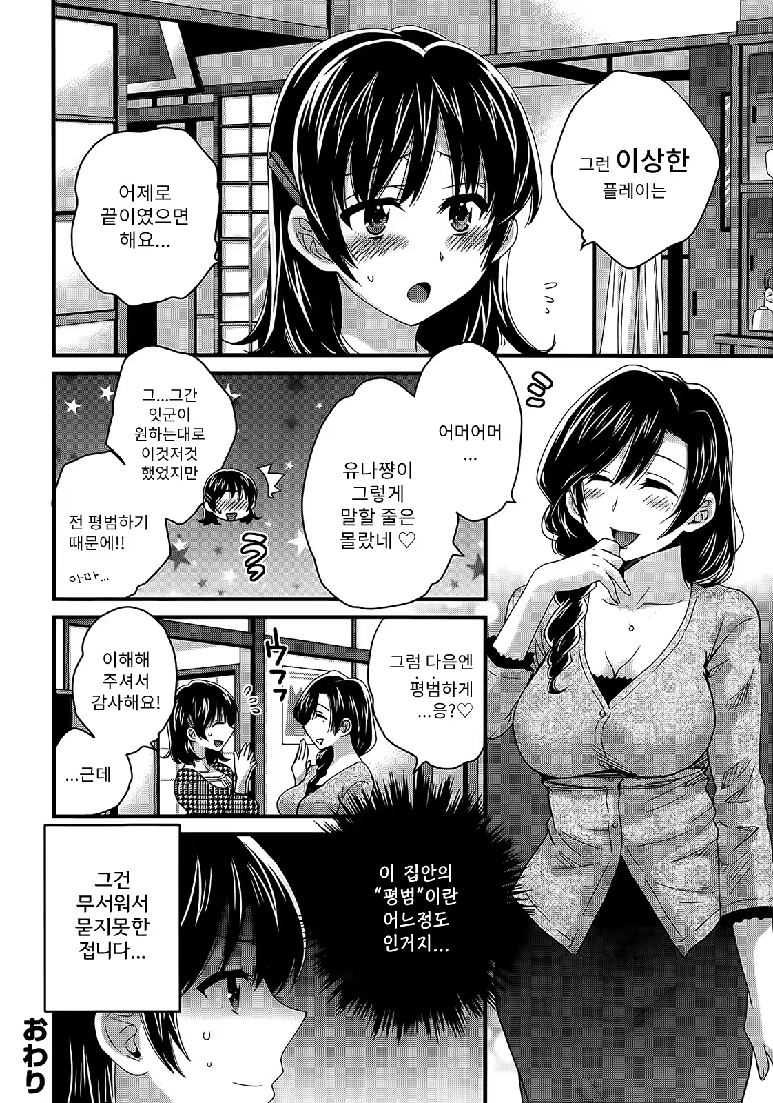 Content 765496 - 18 페이지