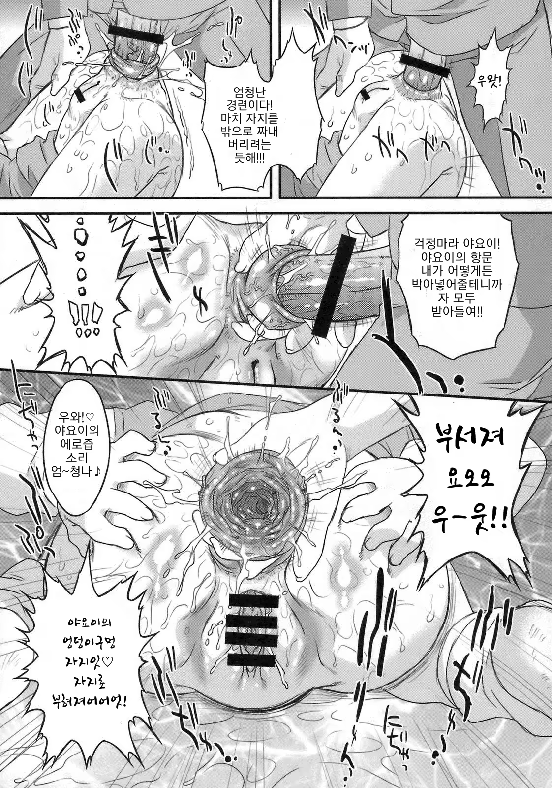 Content 765544 - 16 페이지