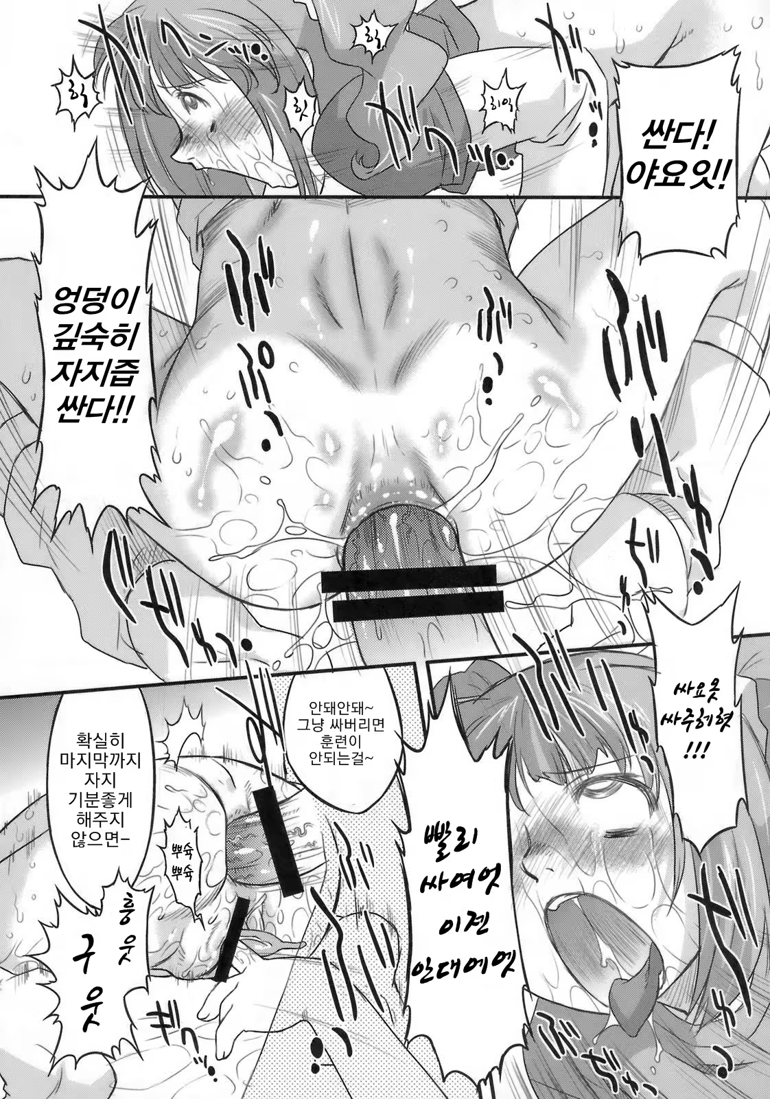 Content 765544 - 21 페이지