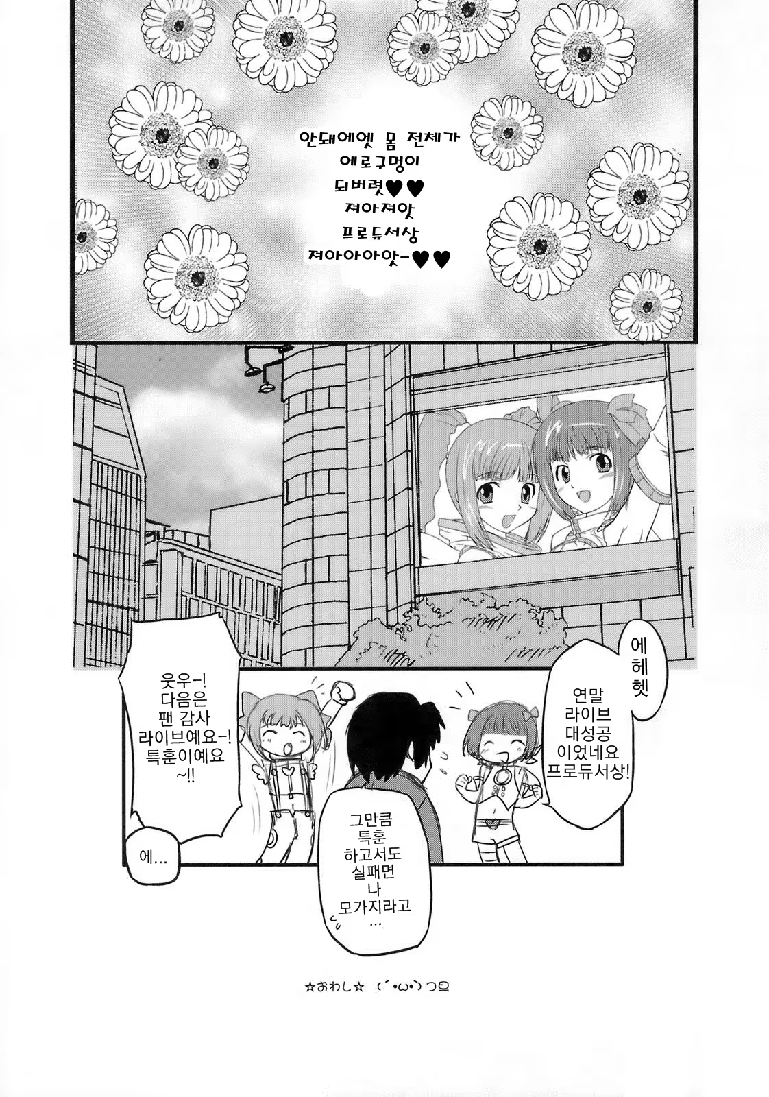 Content 765544 - 26 페이지