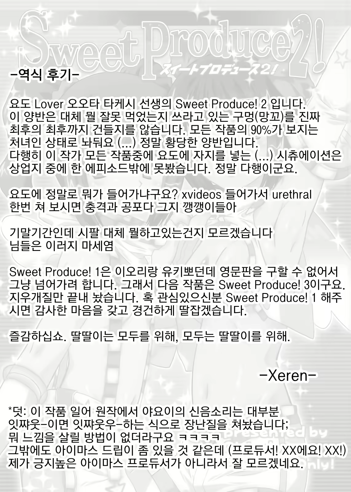 Content 765544 - 31 페이지